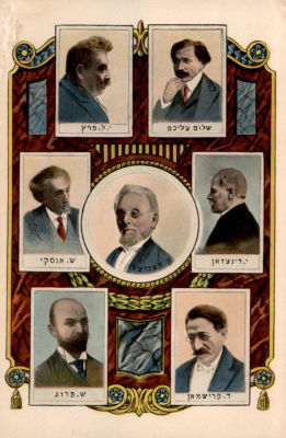 גלויה שנה טובה כ-1915.