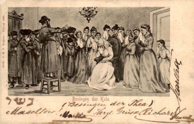 גלויה חגיגת חתונה יהודית, קרקוב, פולין 1900.