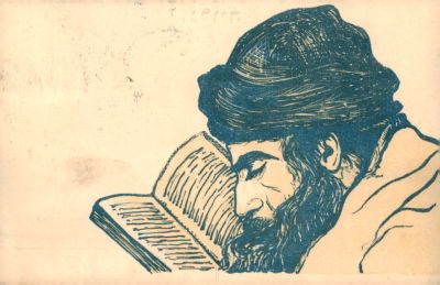 גלויה נשלחה לפרופסור בוריס שץ, בצלאל. חותמת דואר יפו.