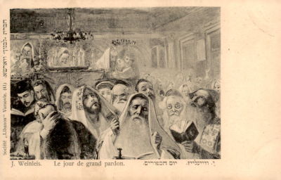 יום כיפור בבית הכנסת, גלויה 1900. מהדורה: לבנון.