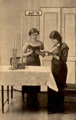 גלויה מהדורה יהודיה ורשאו.