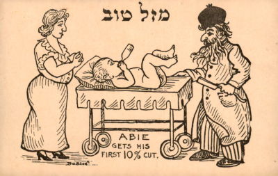 טקס ברית מילה, כ. 1925.