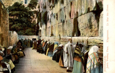 גלויה עם הכותל.