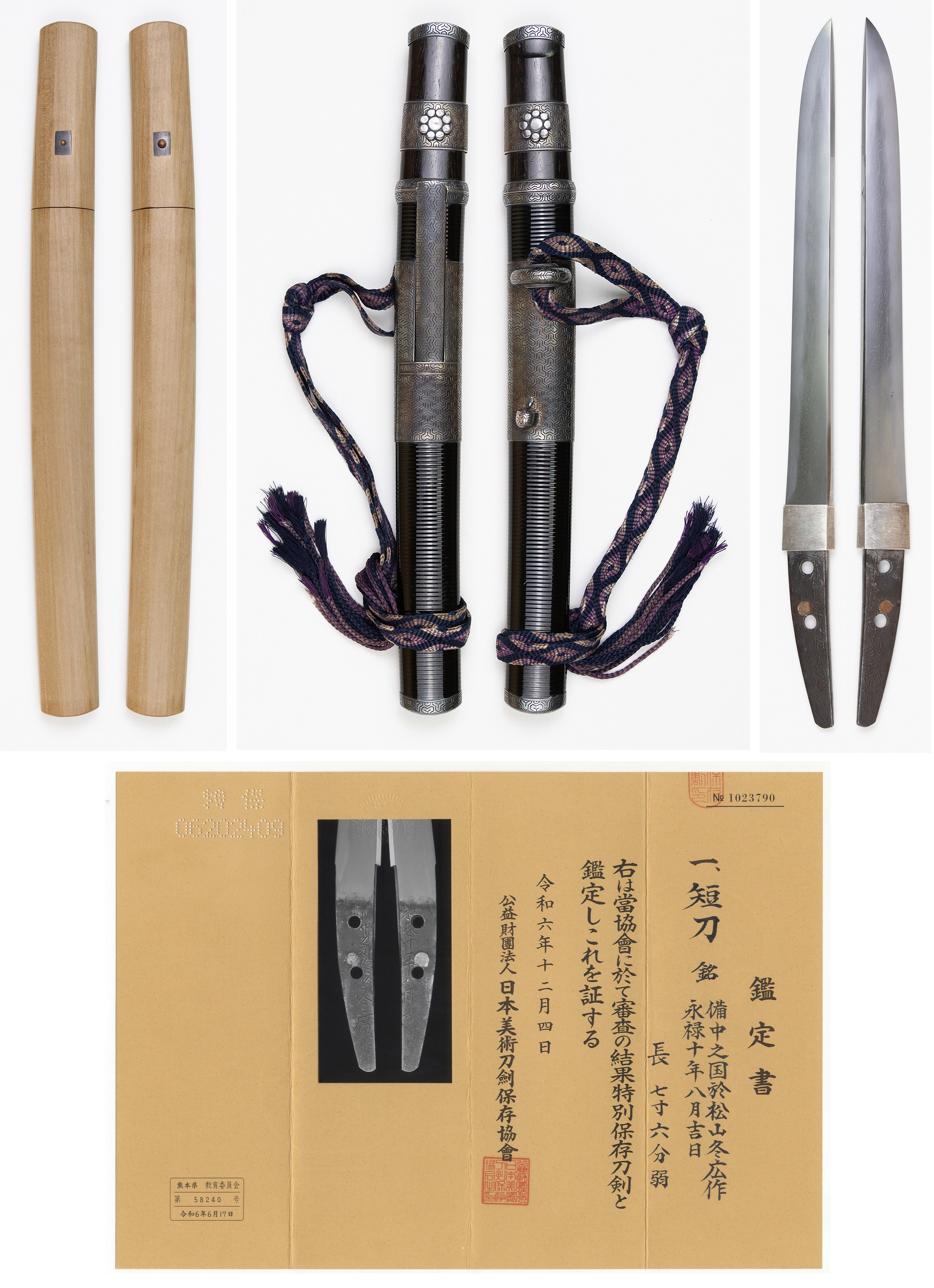 Koto Tanto Signed Fuyuhiro, NBTHK Tokubetsu Hozon *