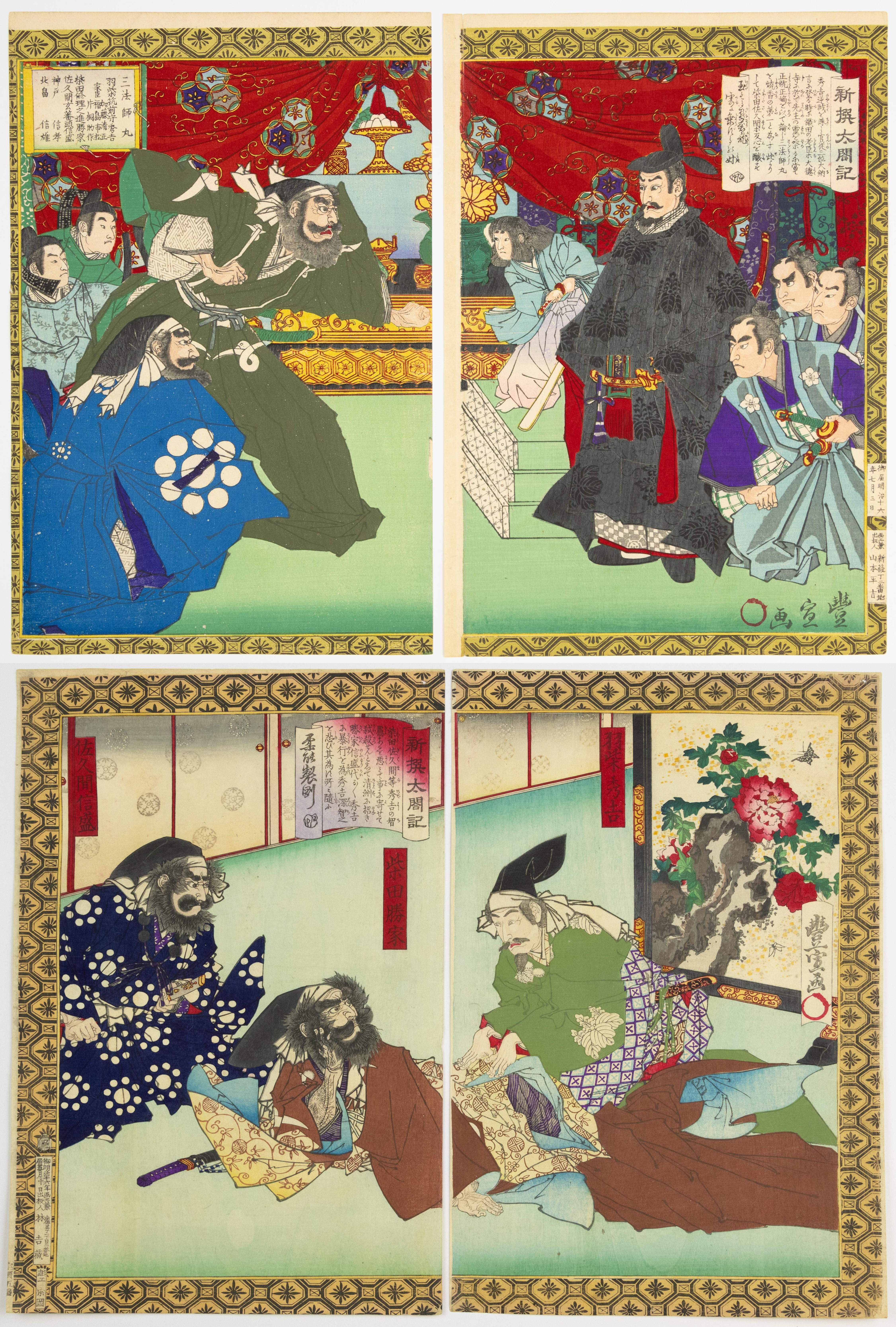Set of 3, Toyonobu, Biography of Toyotomi Hideyoshi, Ukiyo-e