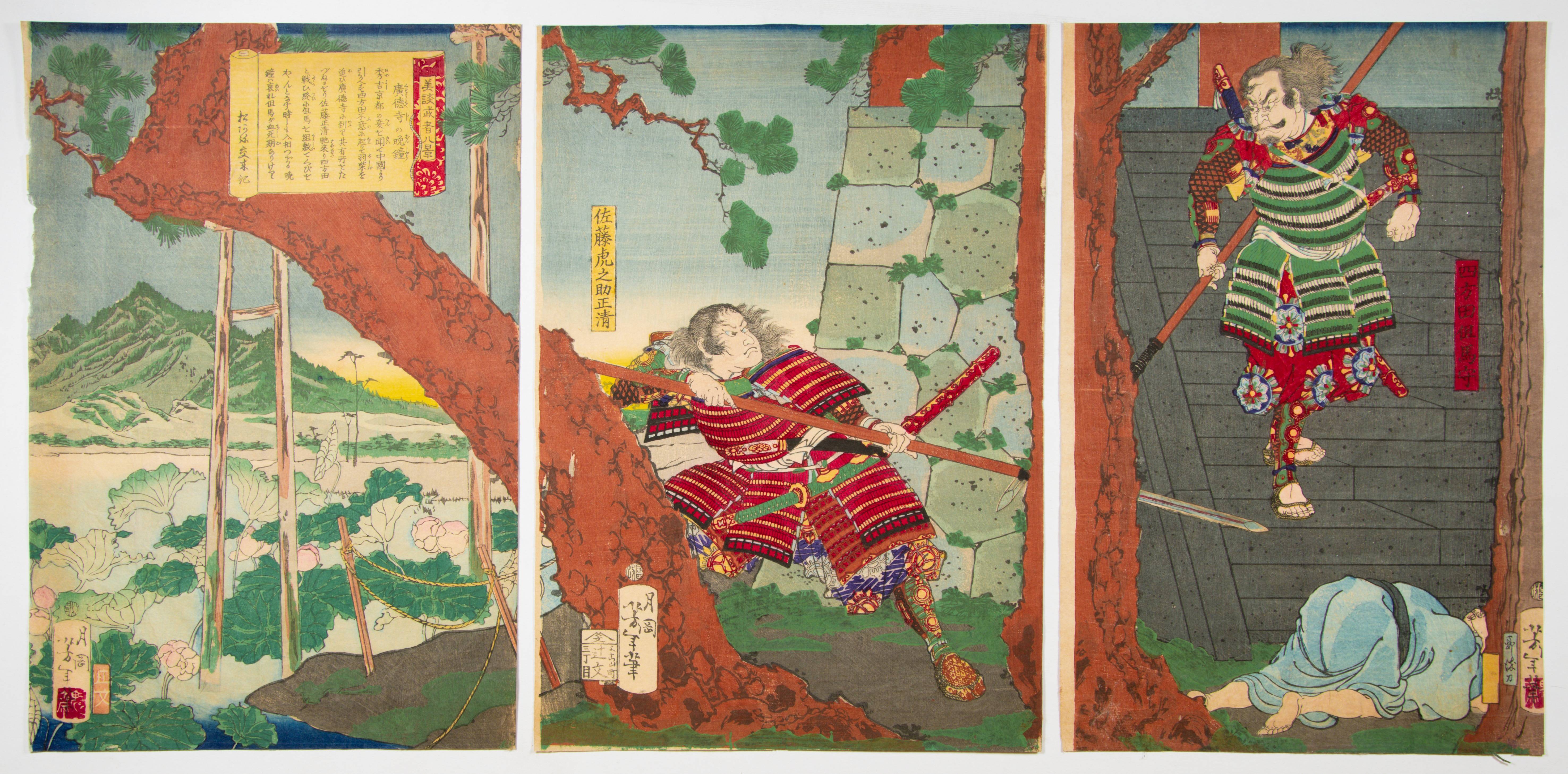 Yoshitoshi, Evening Bell at Kotokuji, Tales of Warriors