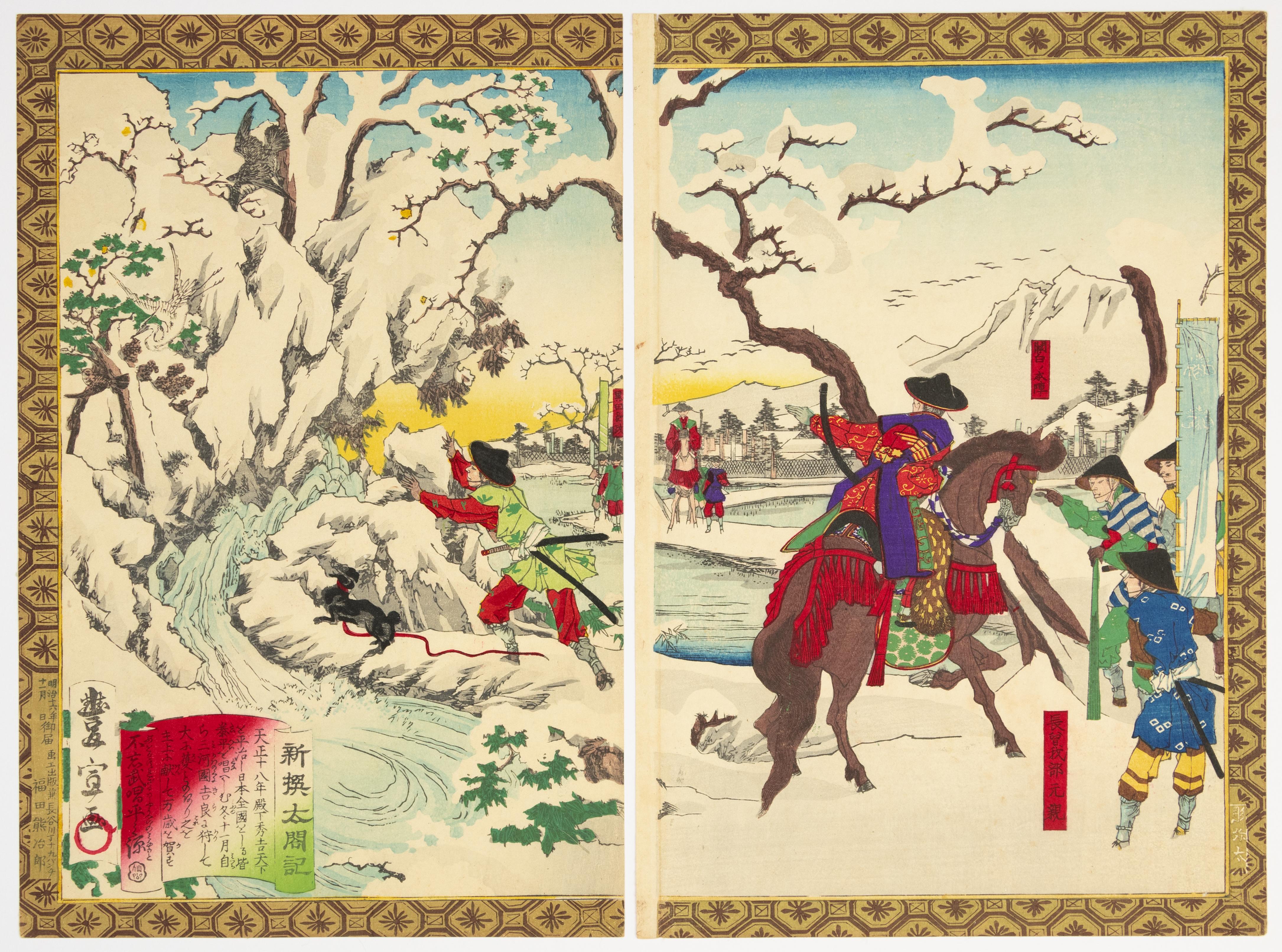 Toyonobu, Hideyoshi Hunting in Snow, Japanese Print