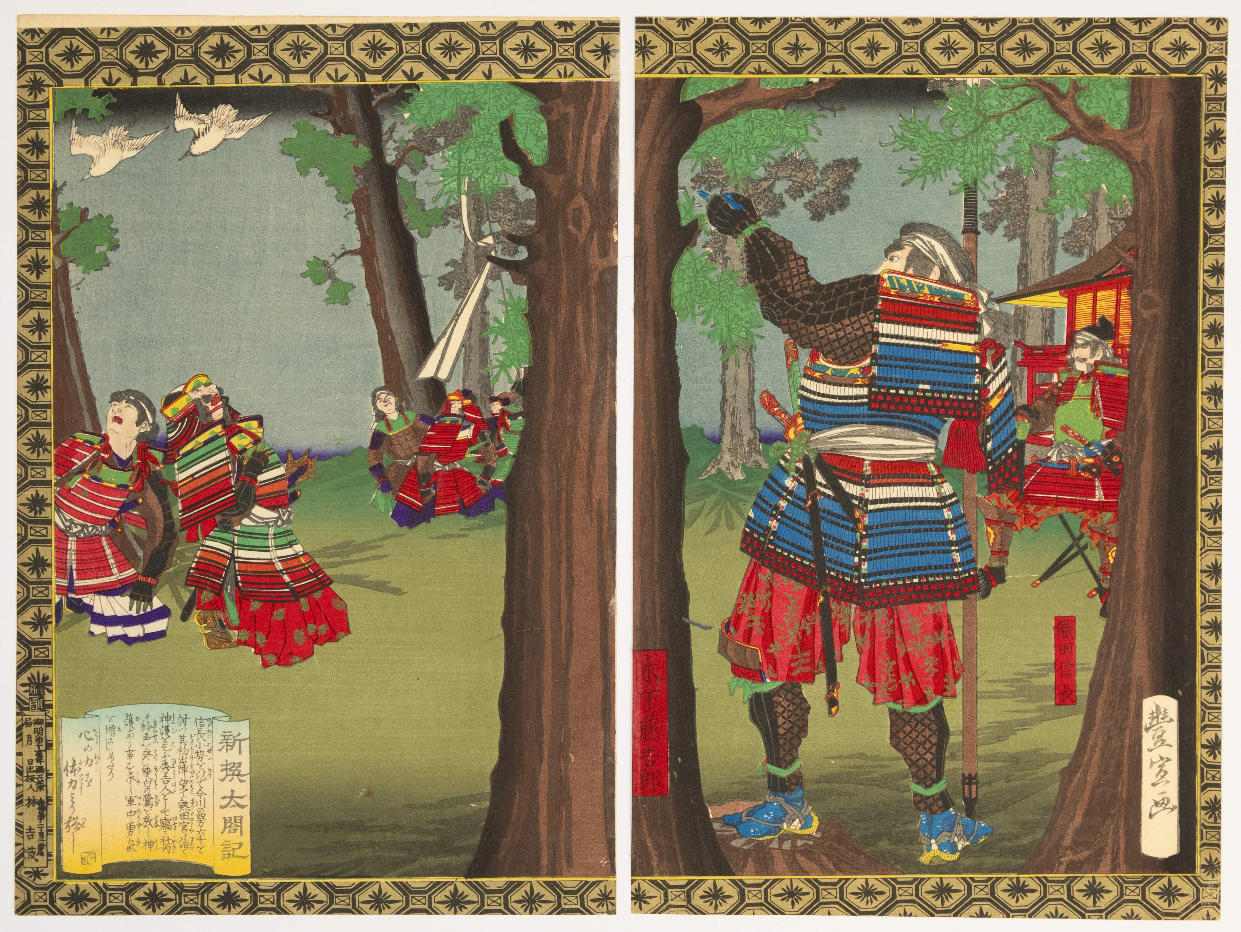 Toyonobu, Lord Tokichiro Releasing Herons, Hideyoshi