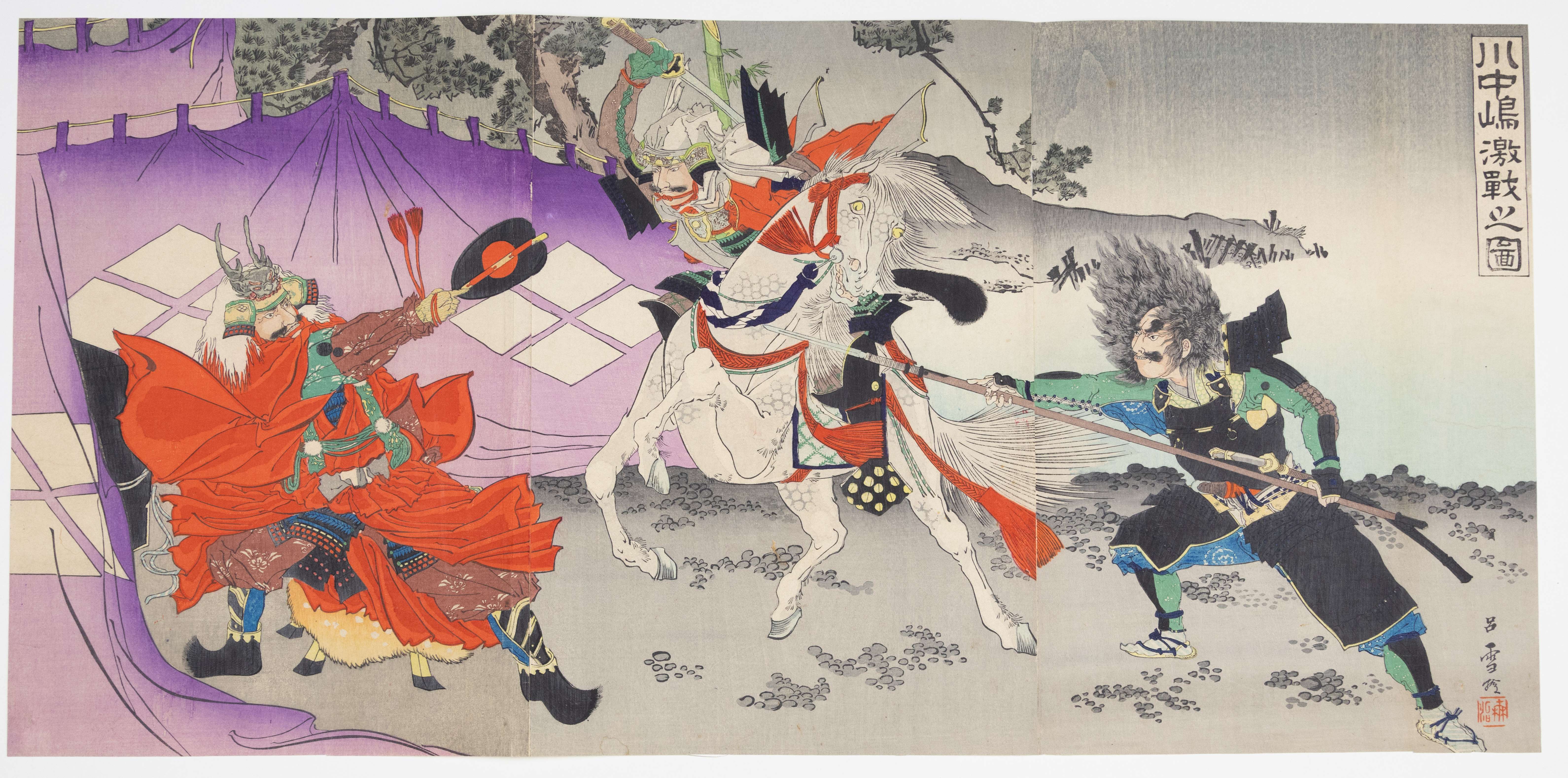 Rosetsu, Great Battle of Kawanakajima, Antique Print *
