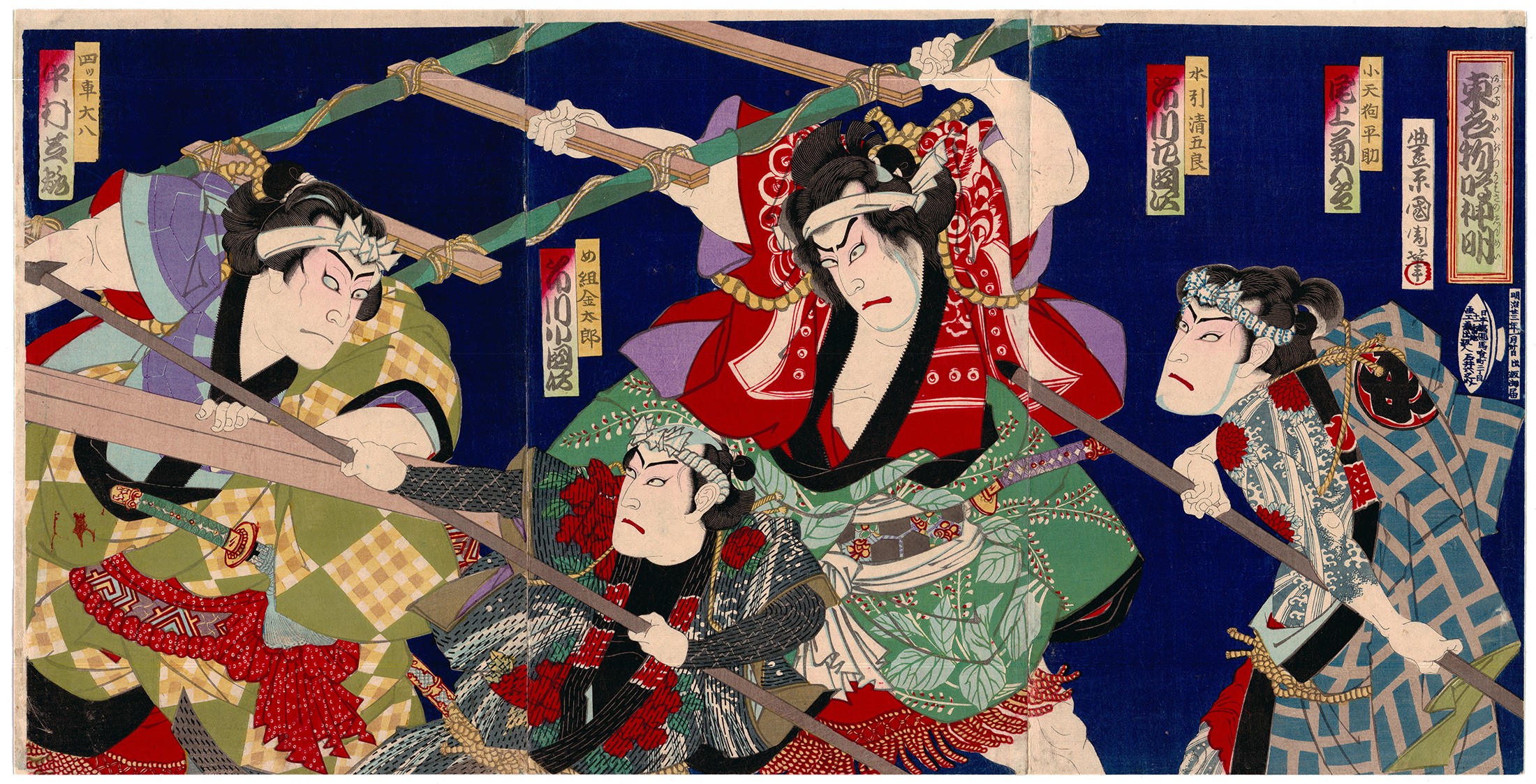 Kunichika, Azuma Meibutsu Uwasa no Shinmei, Irezumi