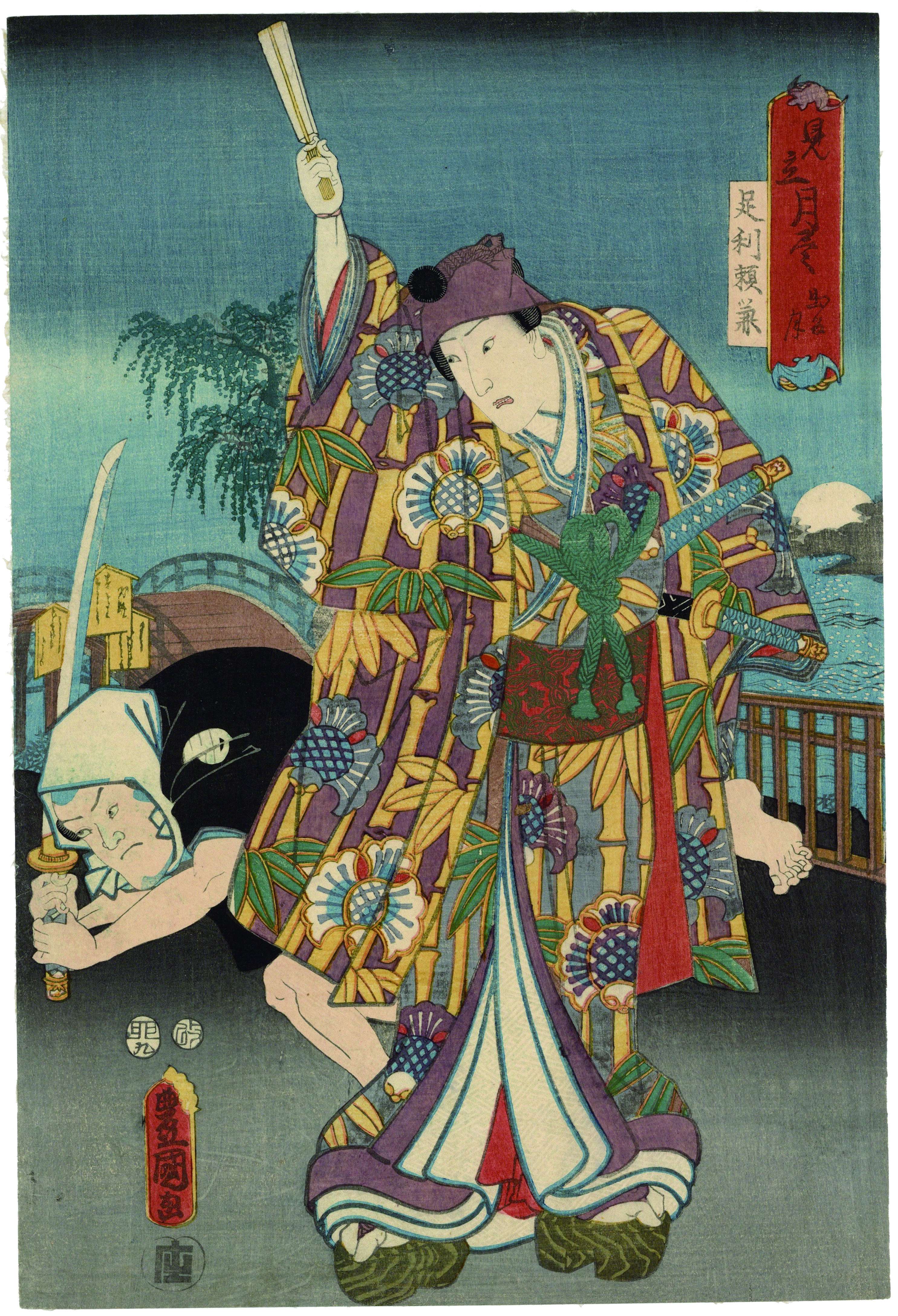 Toyokuni III, Moonrise, Ashikaga Yorikane, Kabuki