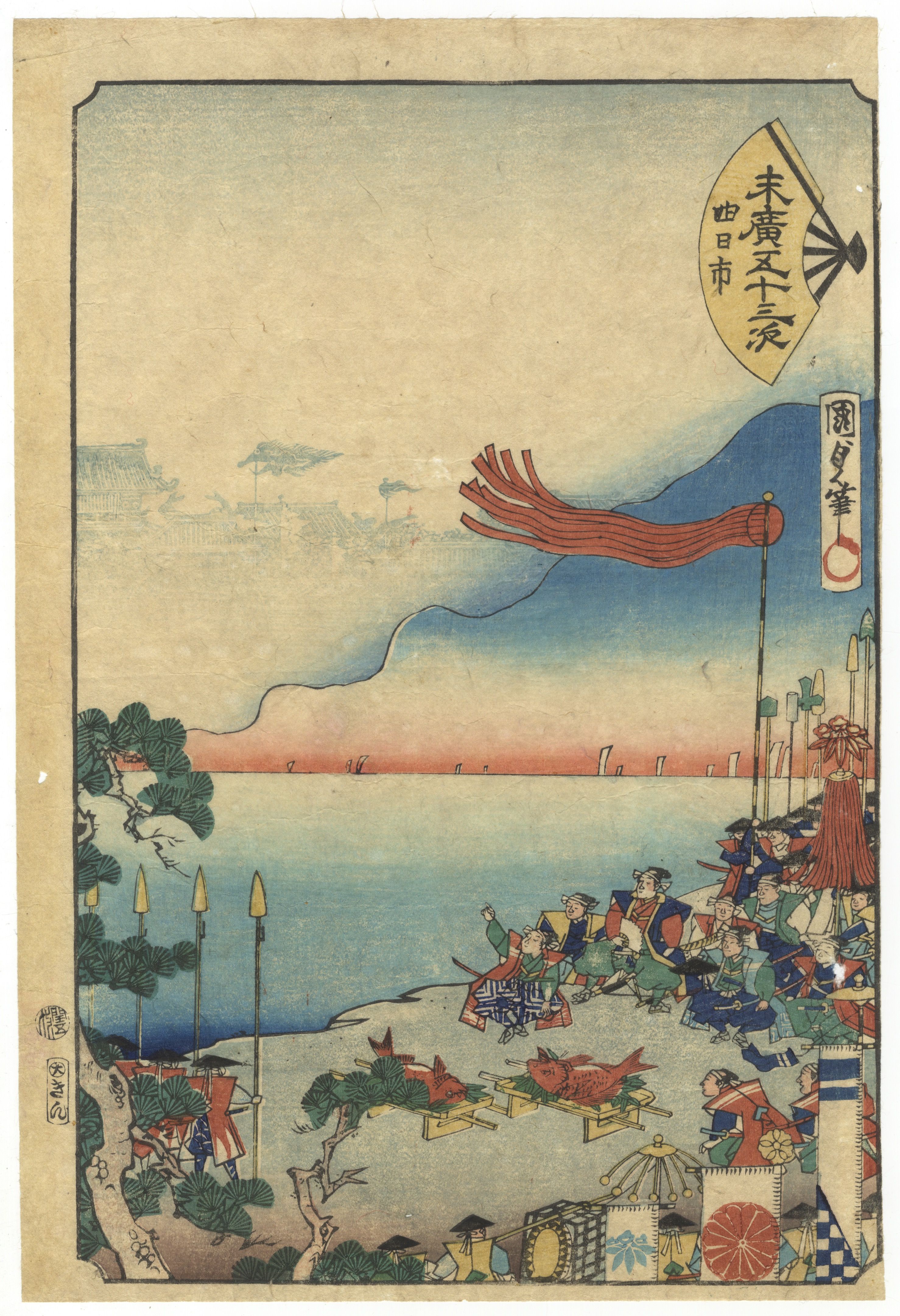 Kunisada II Utagawa, Yokkaichi, Tokaido Road, Landscape