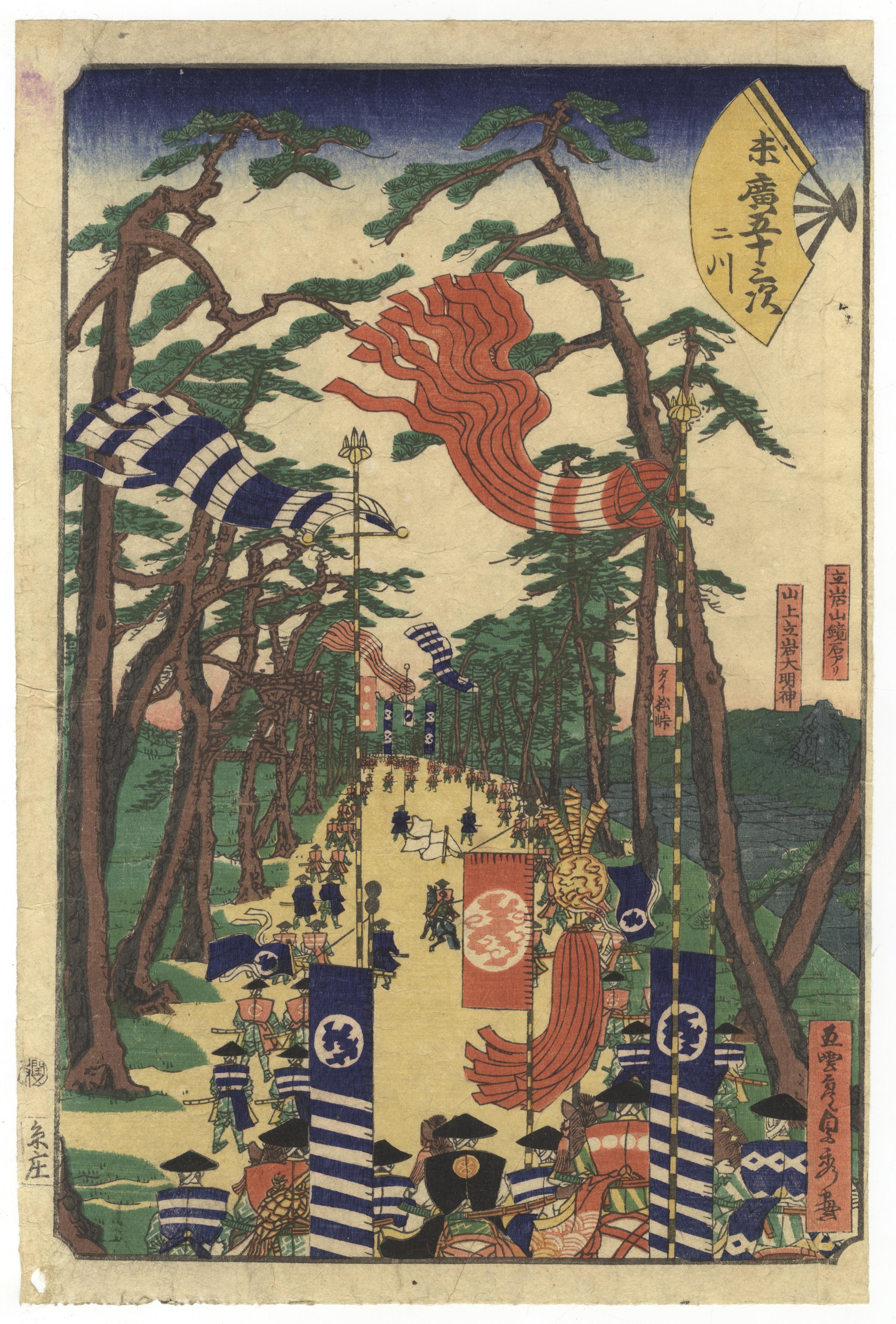 Sadahide Utagawa, Futakawa, Fan of the Tokaido Road