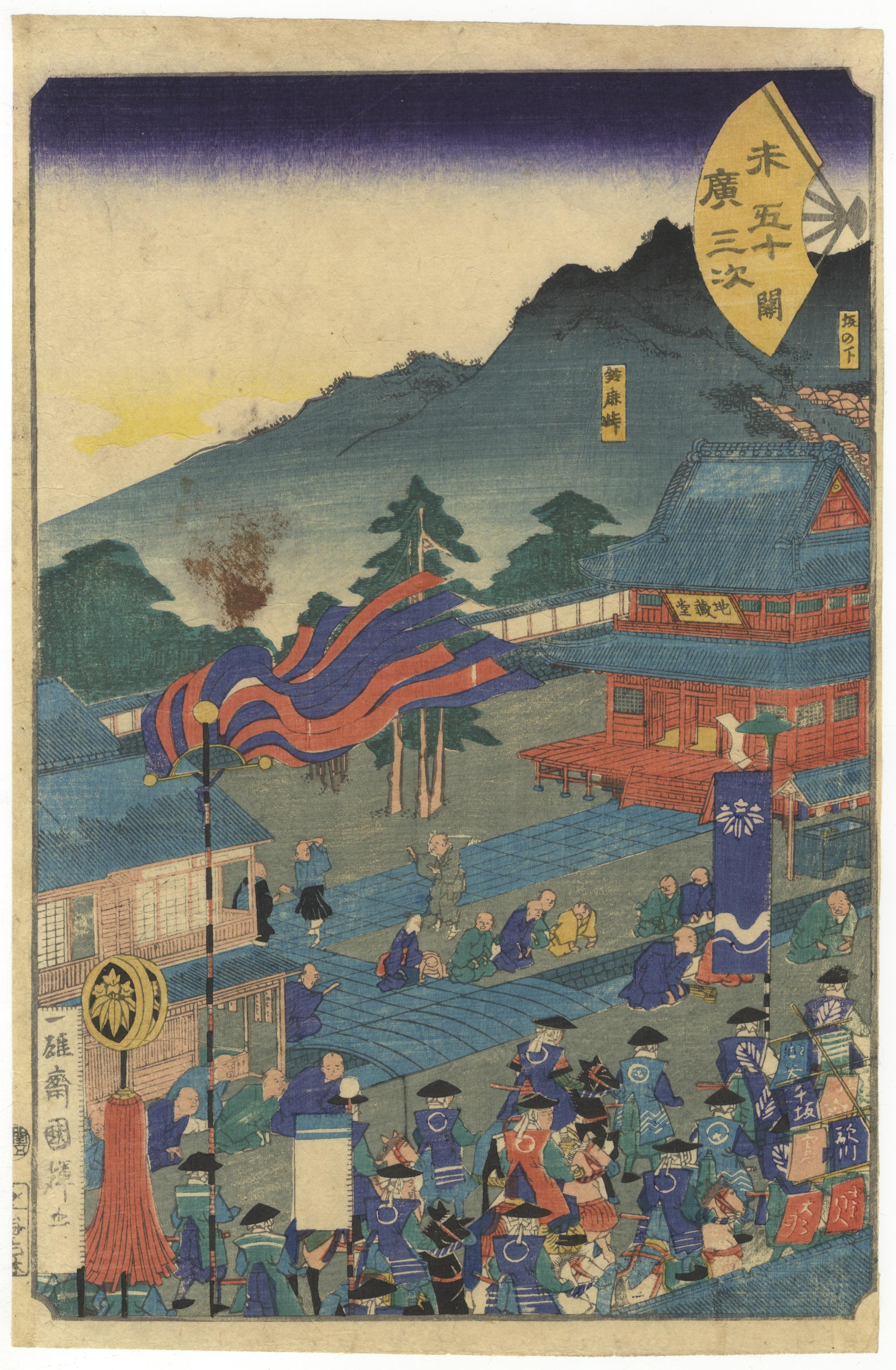 Kuniteru II Utagawa, Seki, Tokaido Road, Edo Period