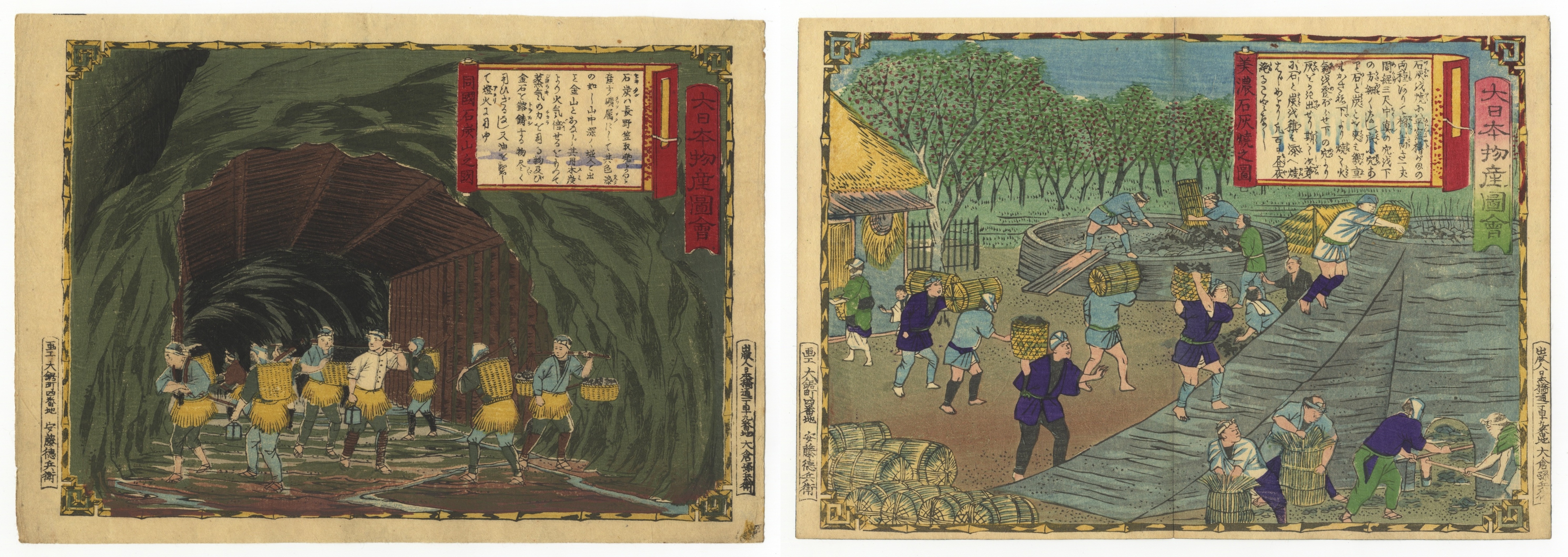 Set of 2 Prints, Hiroshige III, Famous Products of Japan
