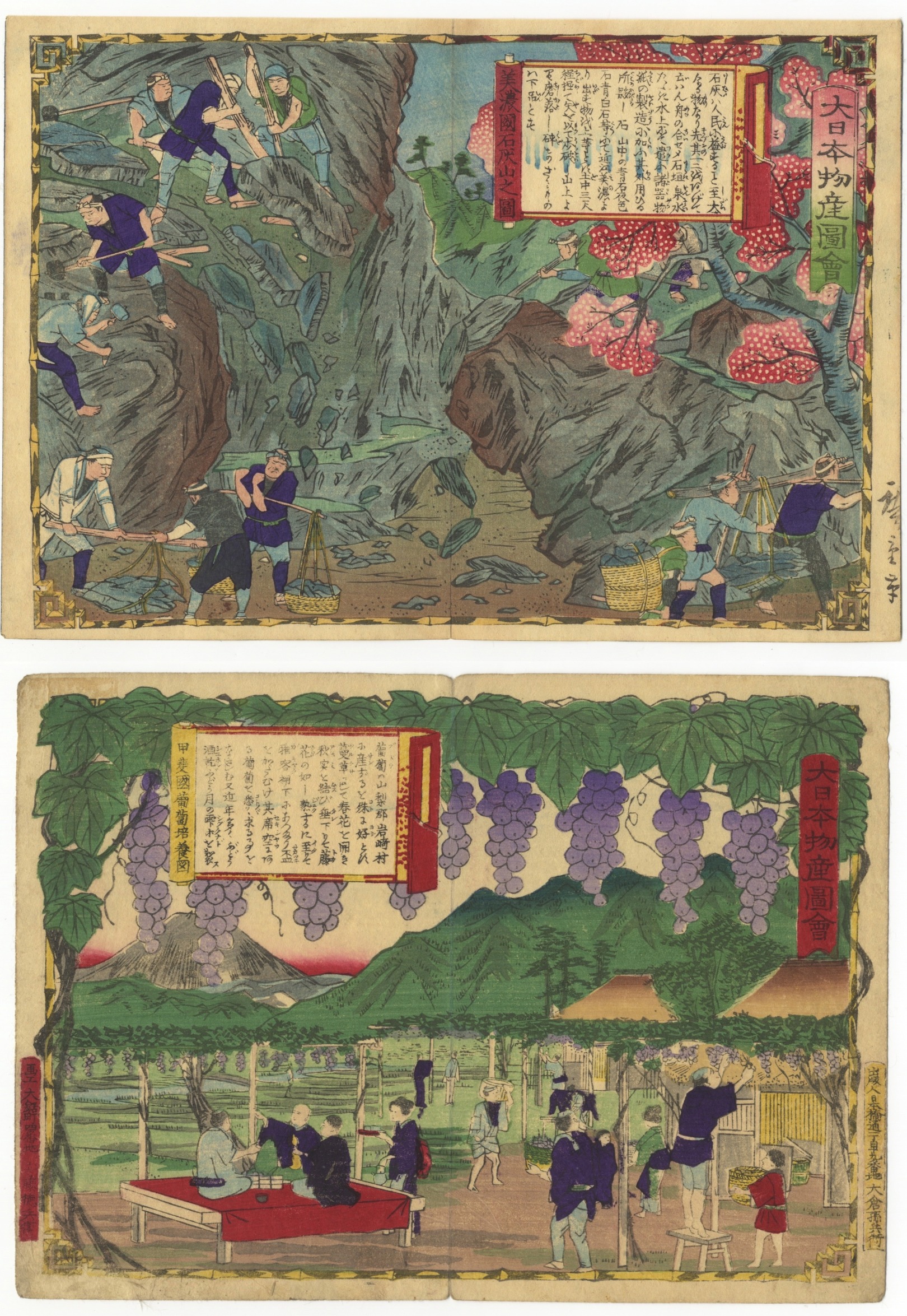 Set of 2 Chuban Prints, Hiroshige III, Products of Japan