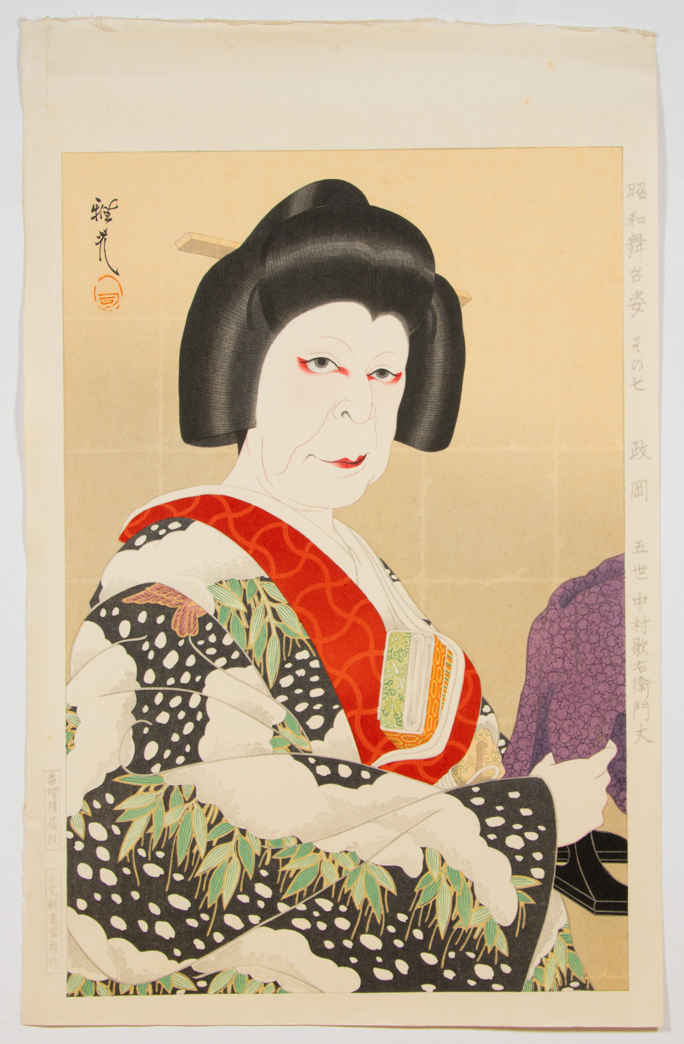 Masamitsu Ota, No.7 Lady Masaoka, Onnagata, Kabuki