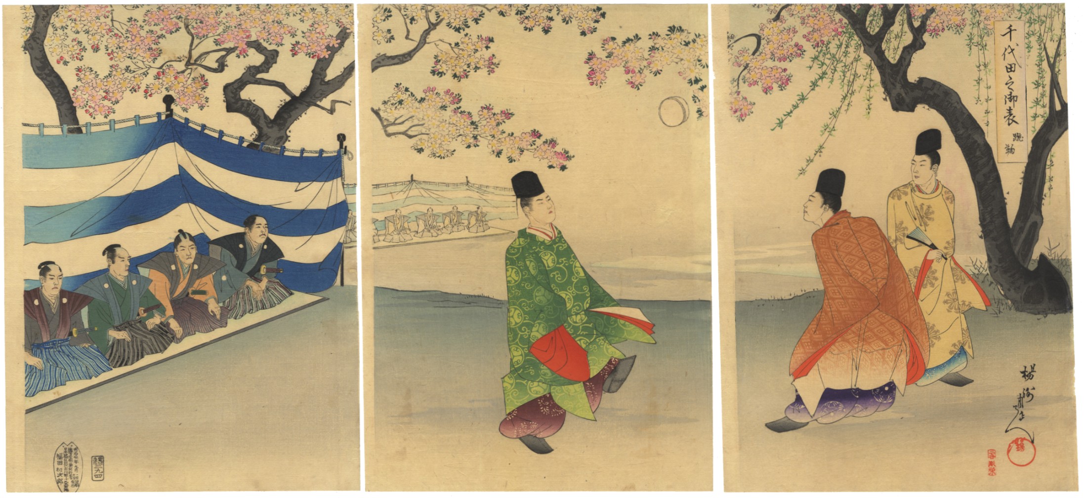 Chikanobu Yoshu, Playing Football (Kemari), Cherry Blossoms