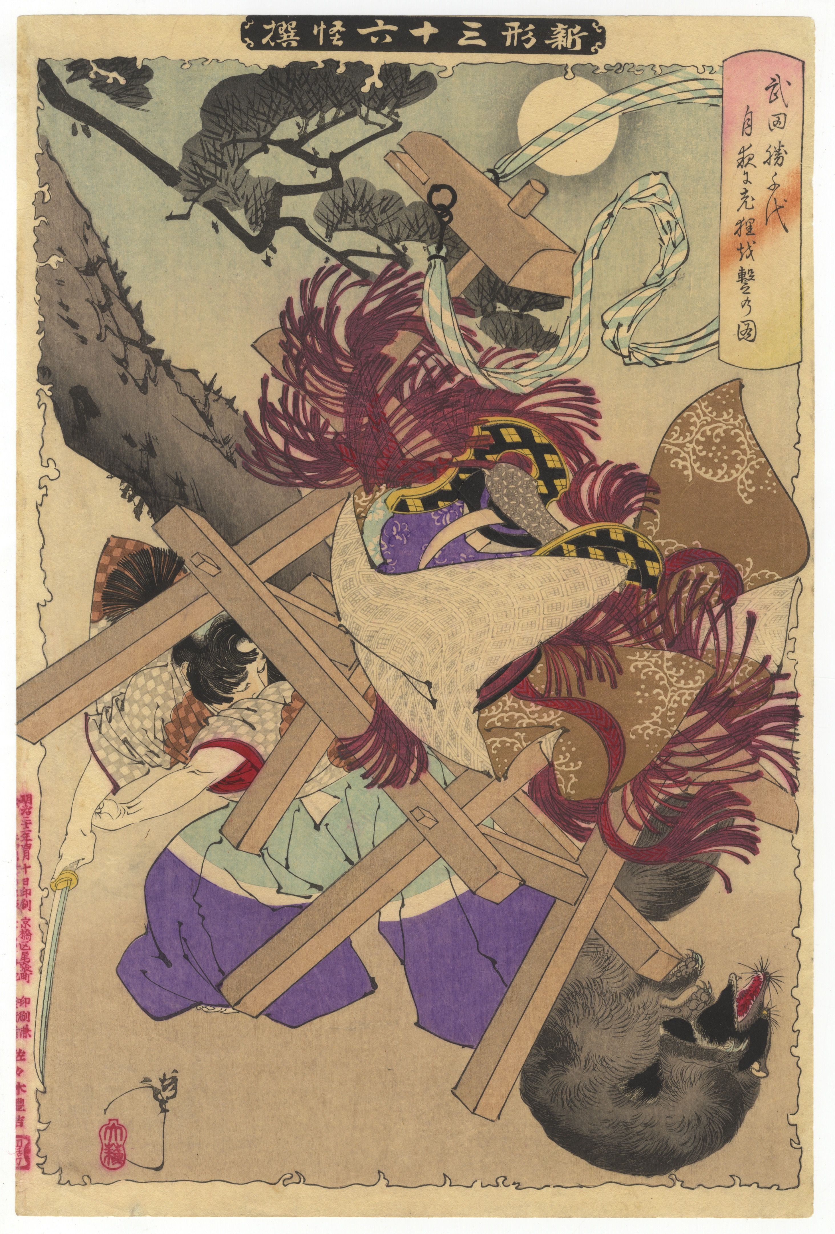 Yoshitoshi, Takeda Katsuchiyo and Tanuki in the Moonlight