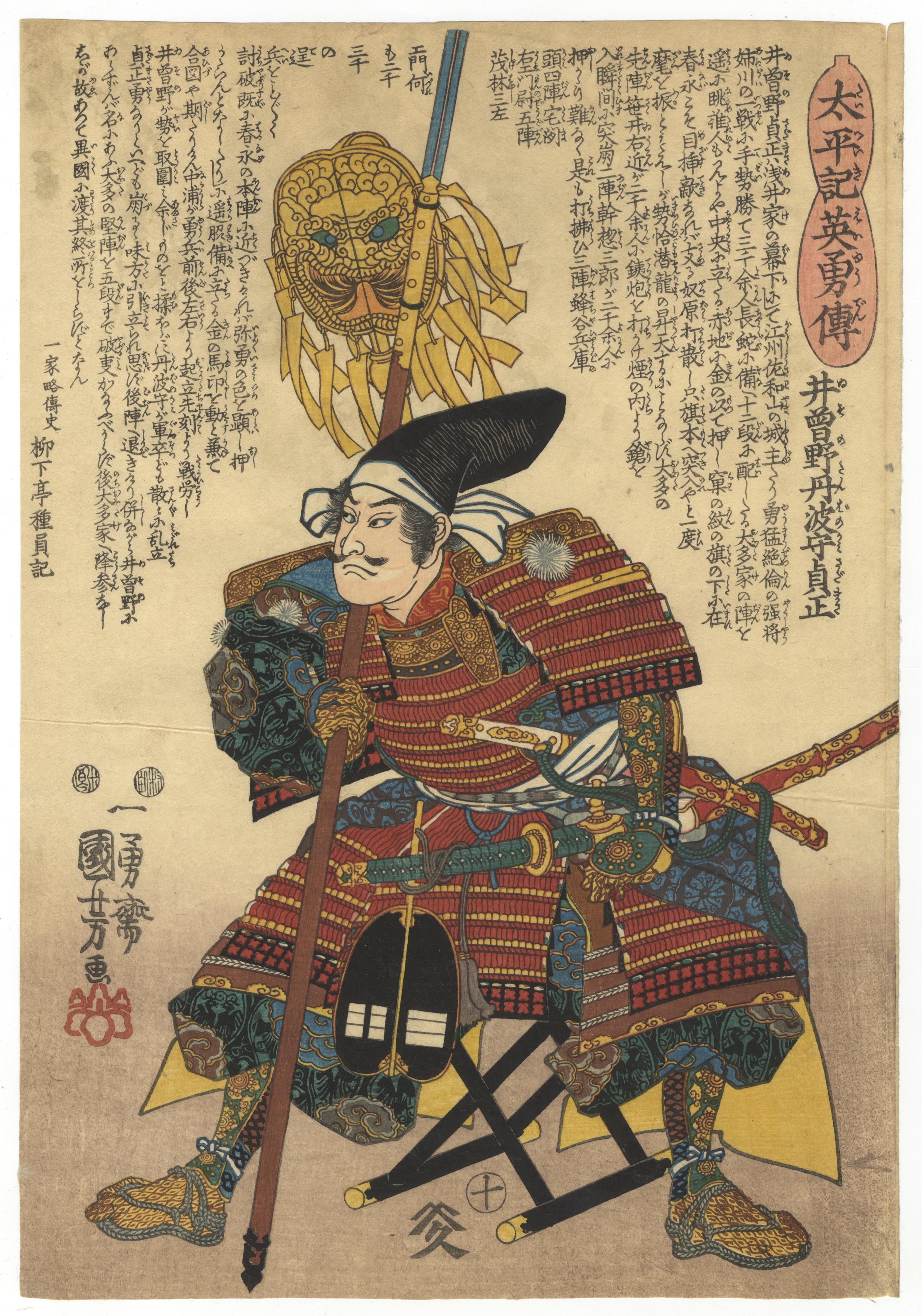 Kuniyoshi, Isono Tanbanokami Sadamasa, Grand Pacification