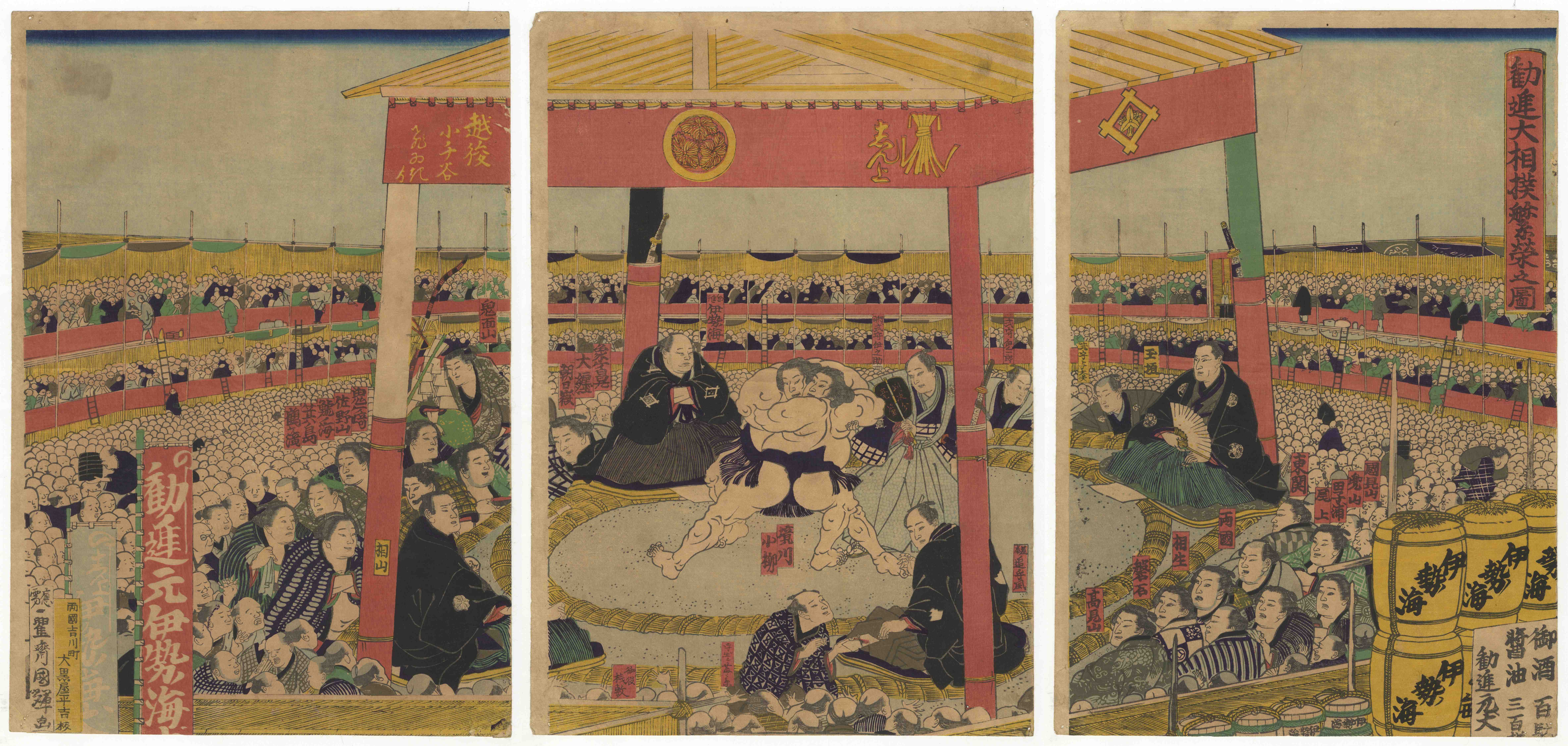 Kuniteru II, Kanjin Grand Sumo Tournament, Japanese Culture