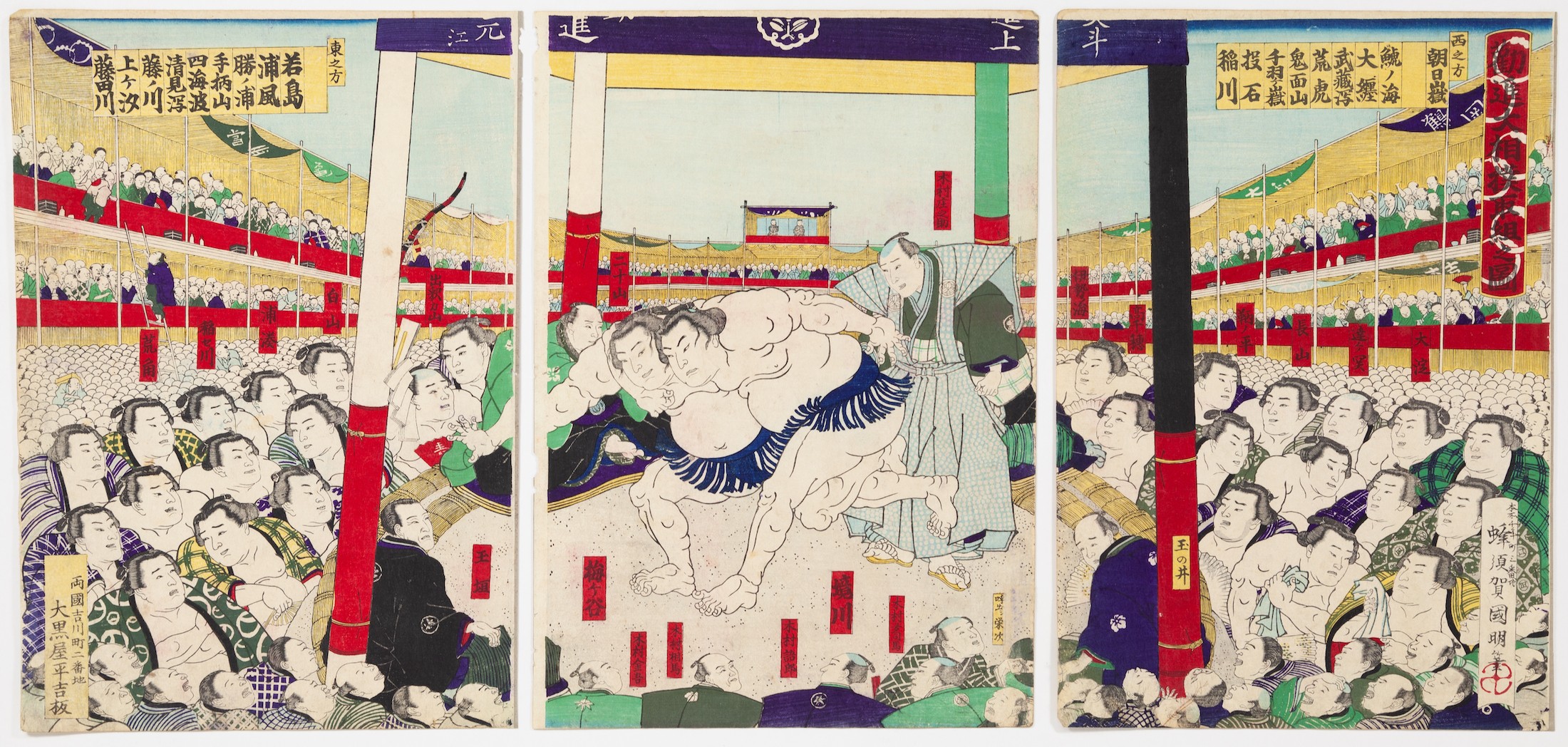 Kuniaki II Utagawa, Kanjin Sumo, Antique Japanese Art
