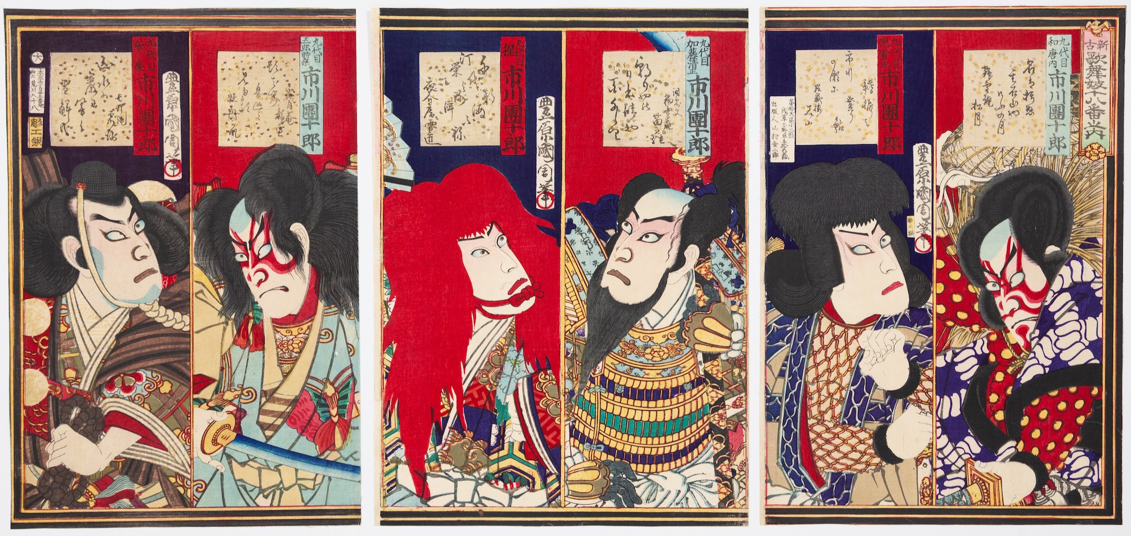 Kunichika, Kabuki Plays of Ichikawa Danjuro IX, Ukiyo-e