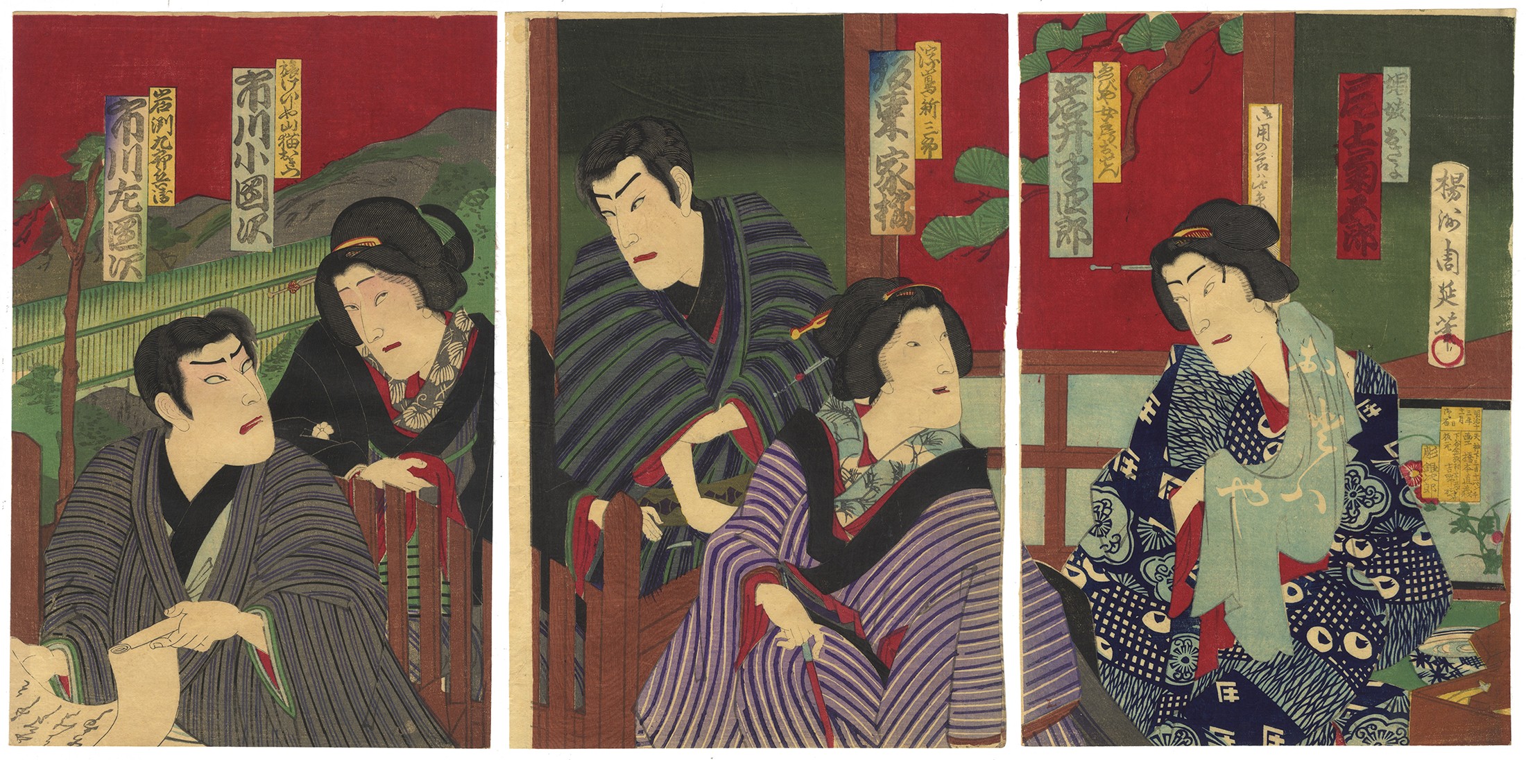Chikanobu Yoshu, Kabuki play, Japanese Woodblock Print