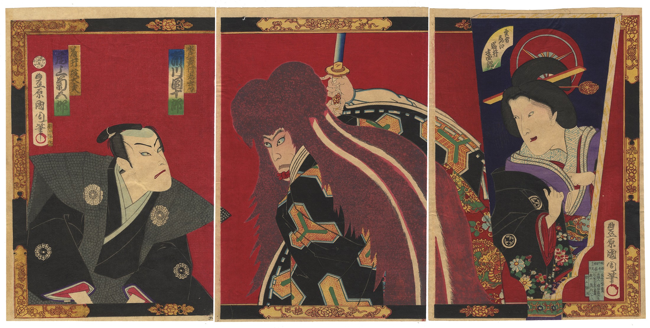 Kunichika Toyohara, Kabuki Play, Japanese Performing Arts
