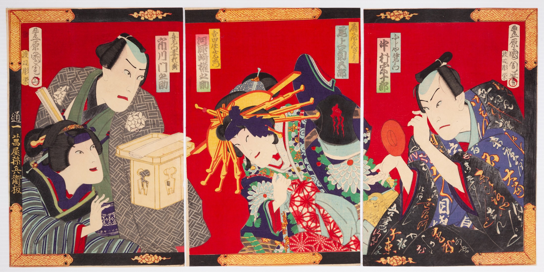 Kunichika Toyohara, Kabuki play, Kuruwa Bunsho, Ukiyo-e