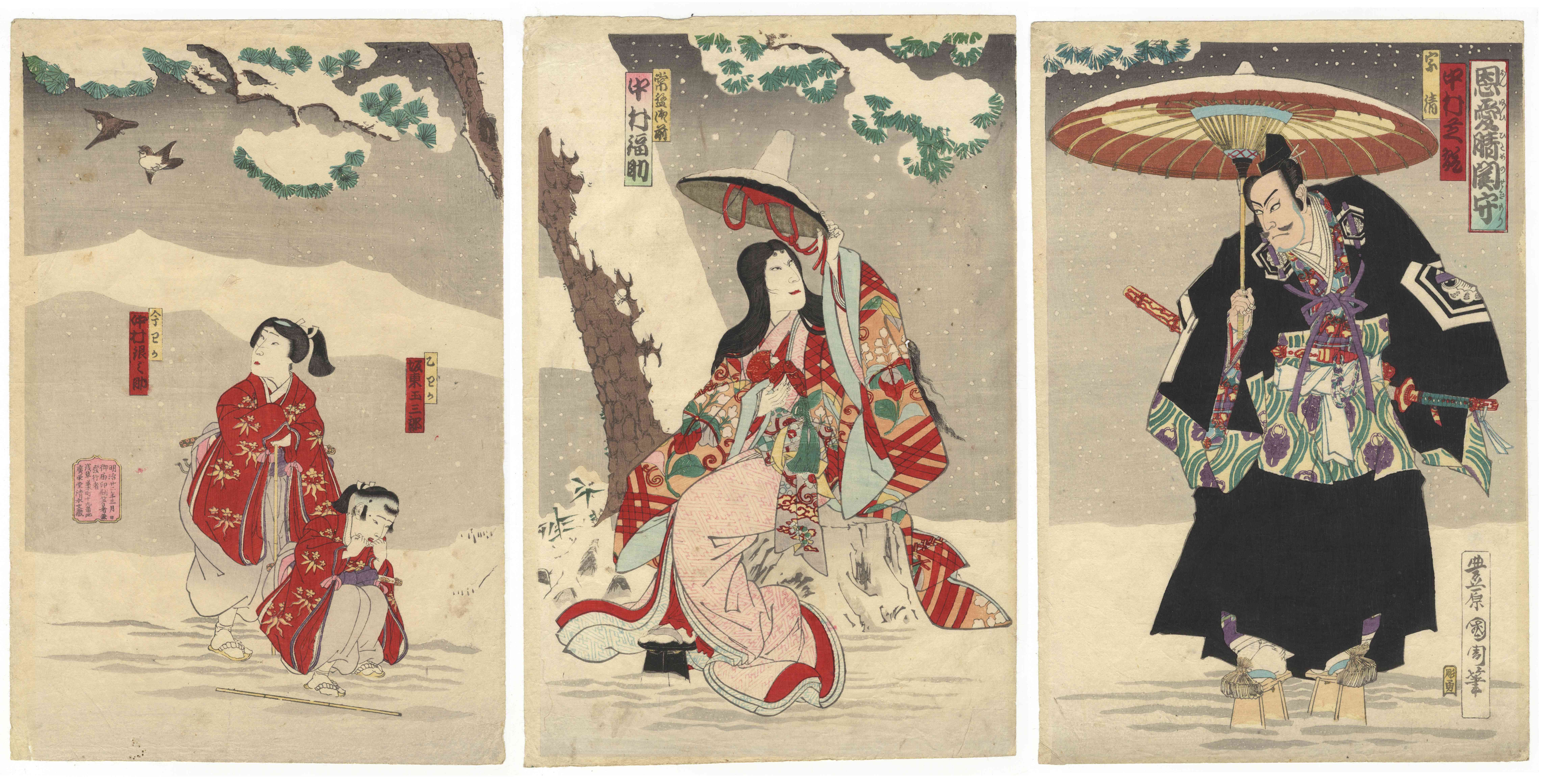 Kunichika Toyohara, Kabuki play, Lady Tokiwa, Snow Scene
