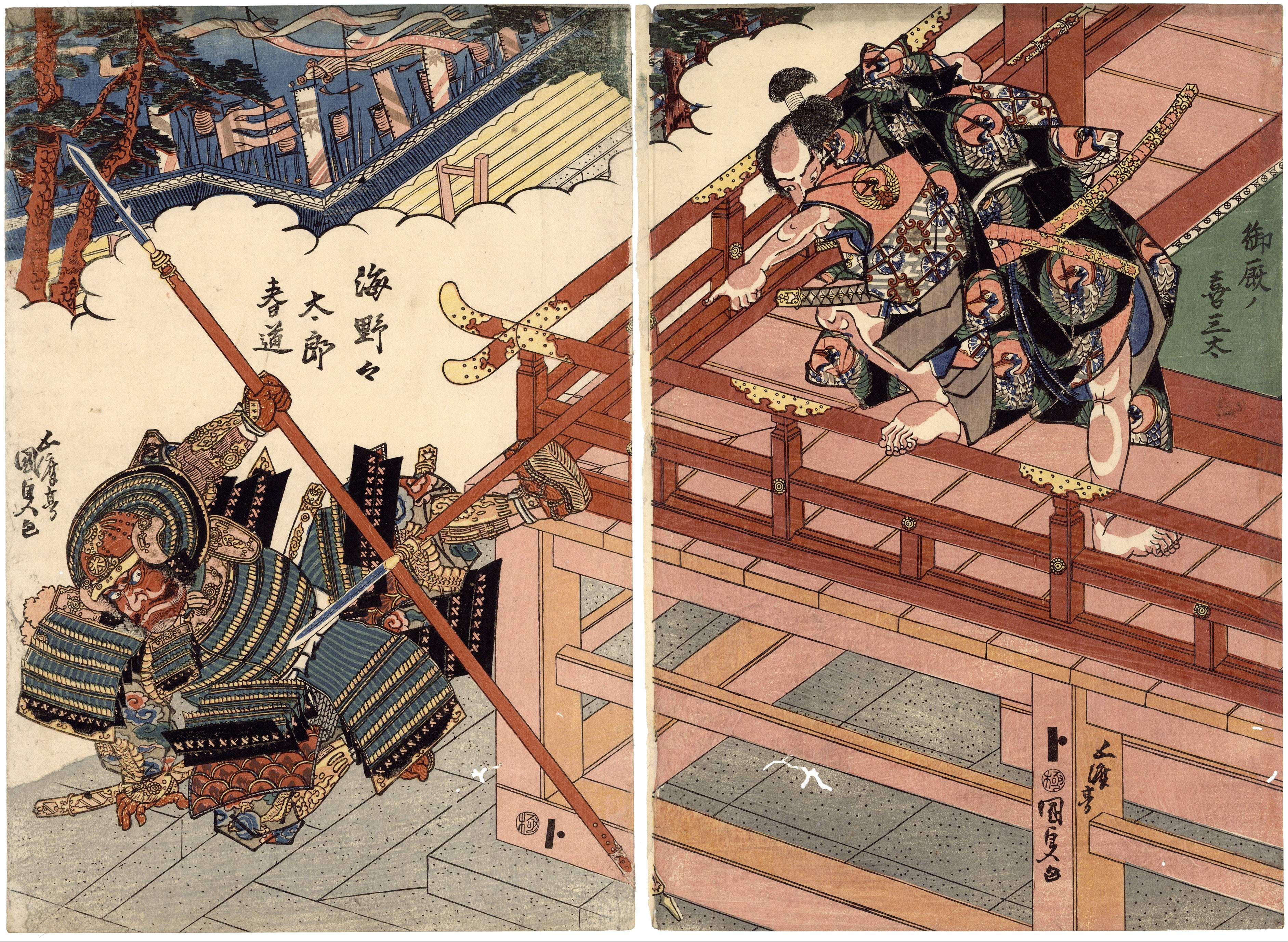 Kunisada I, Onmaya Kisanta, Uminonotaro Harumichi, Ukiyo-e