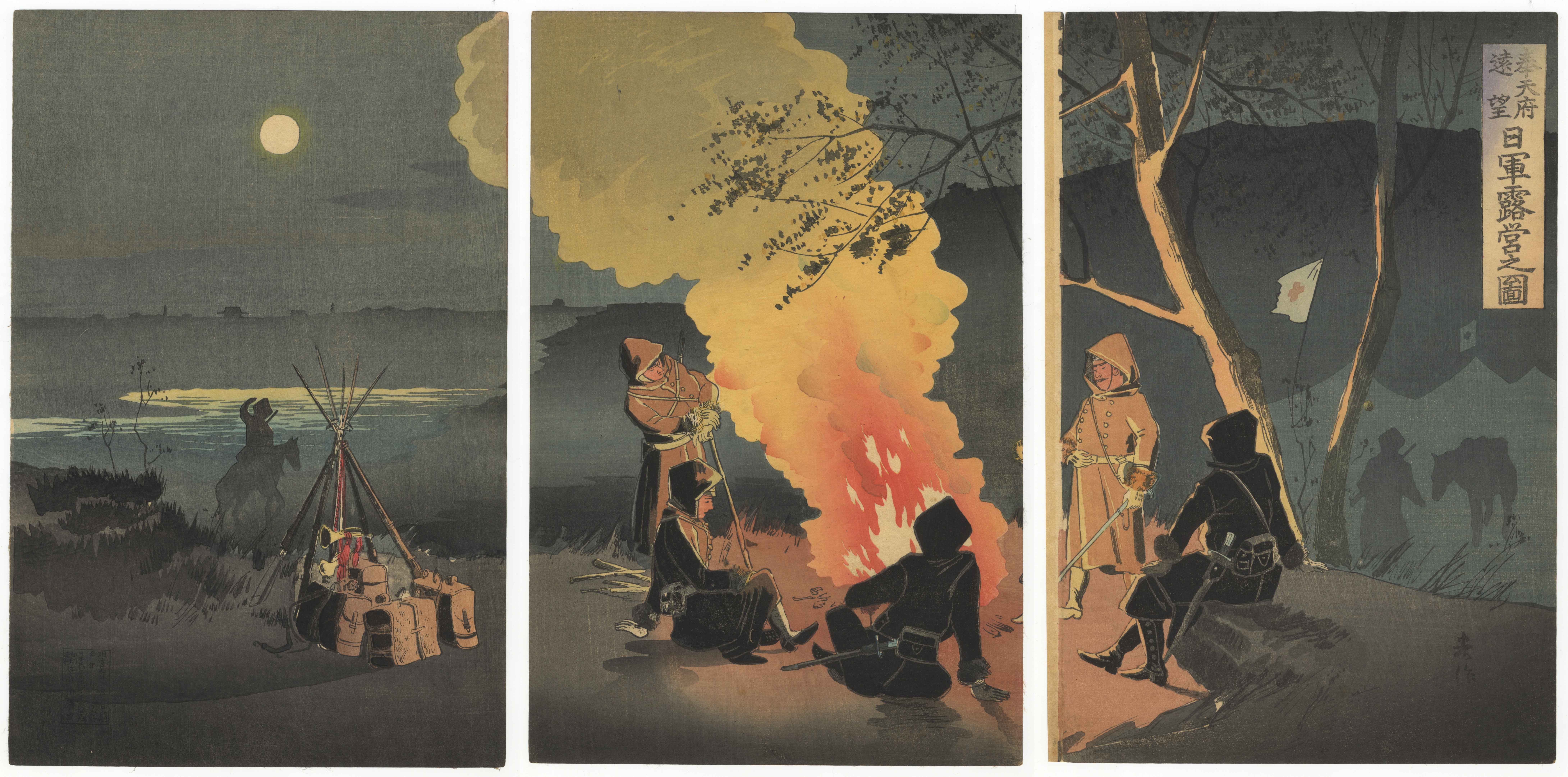 Beisaku Taguchi, Fengtianfu: Bivouac of Japanese Troops *