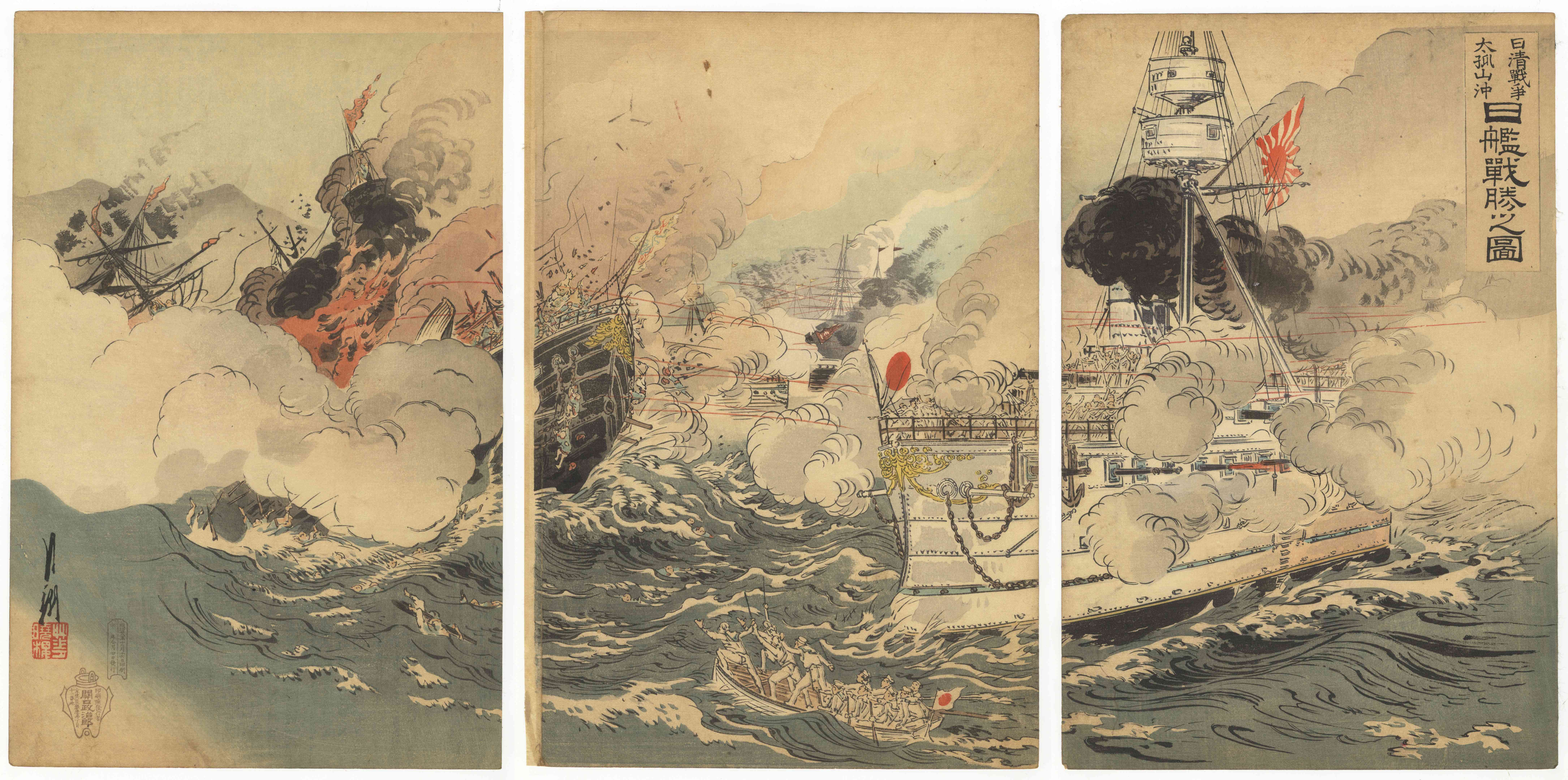 Gekko Ogata, Japanese Navy's Attack, Dagu Mountain *