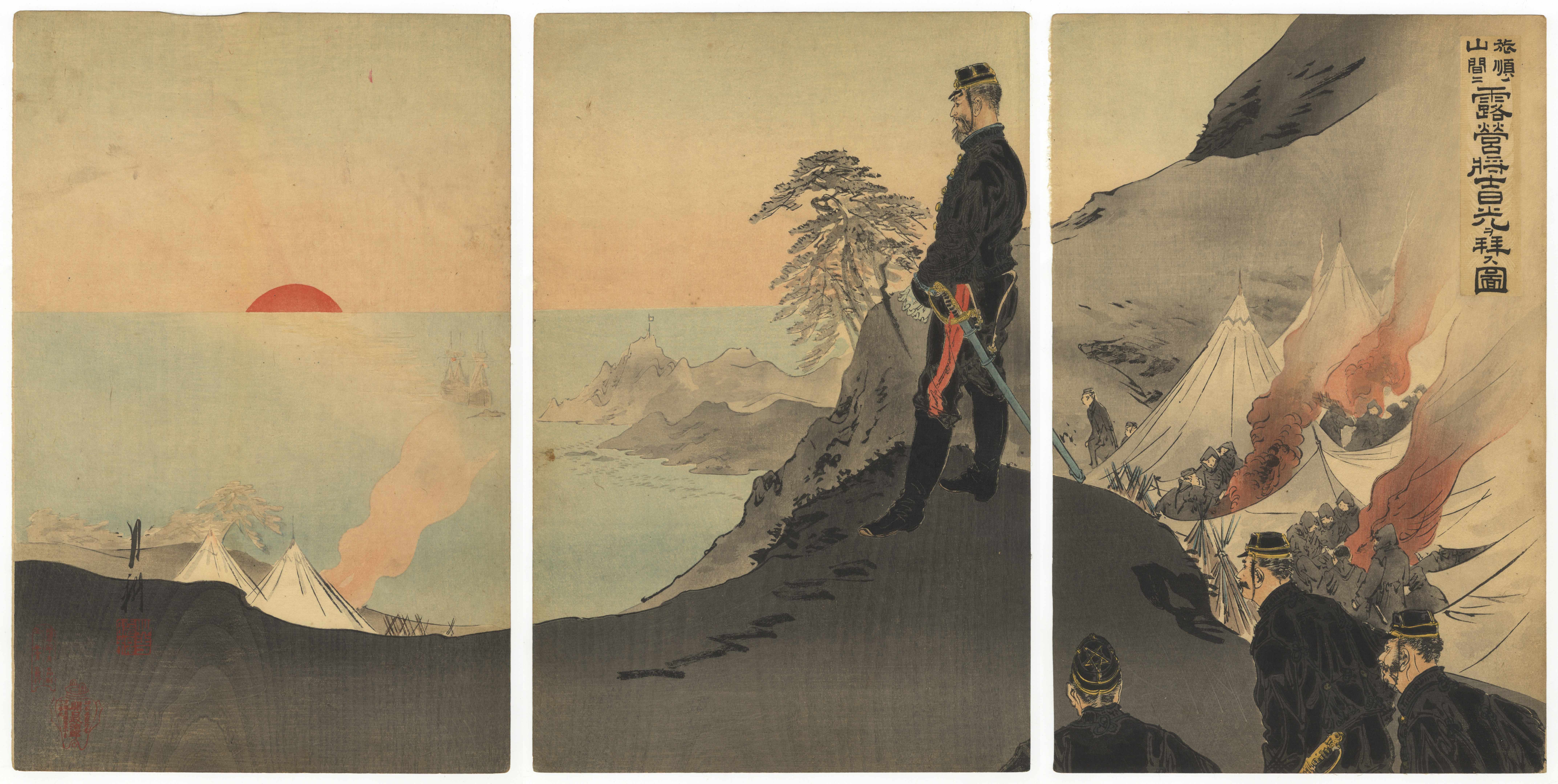 Gekko, Troops Honour the Rising Sun, Sino-Japanese War *