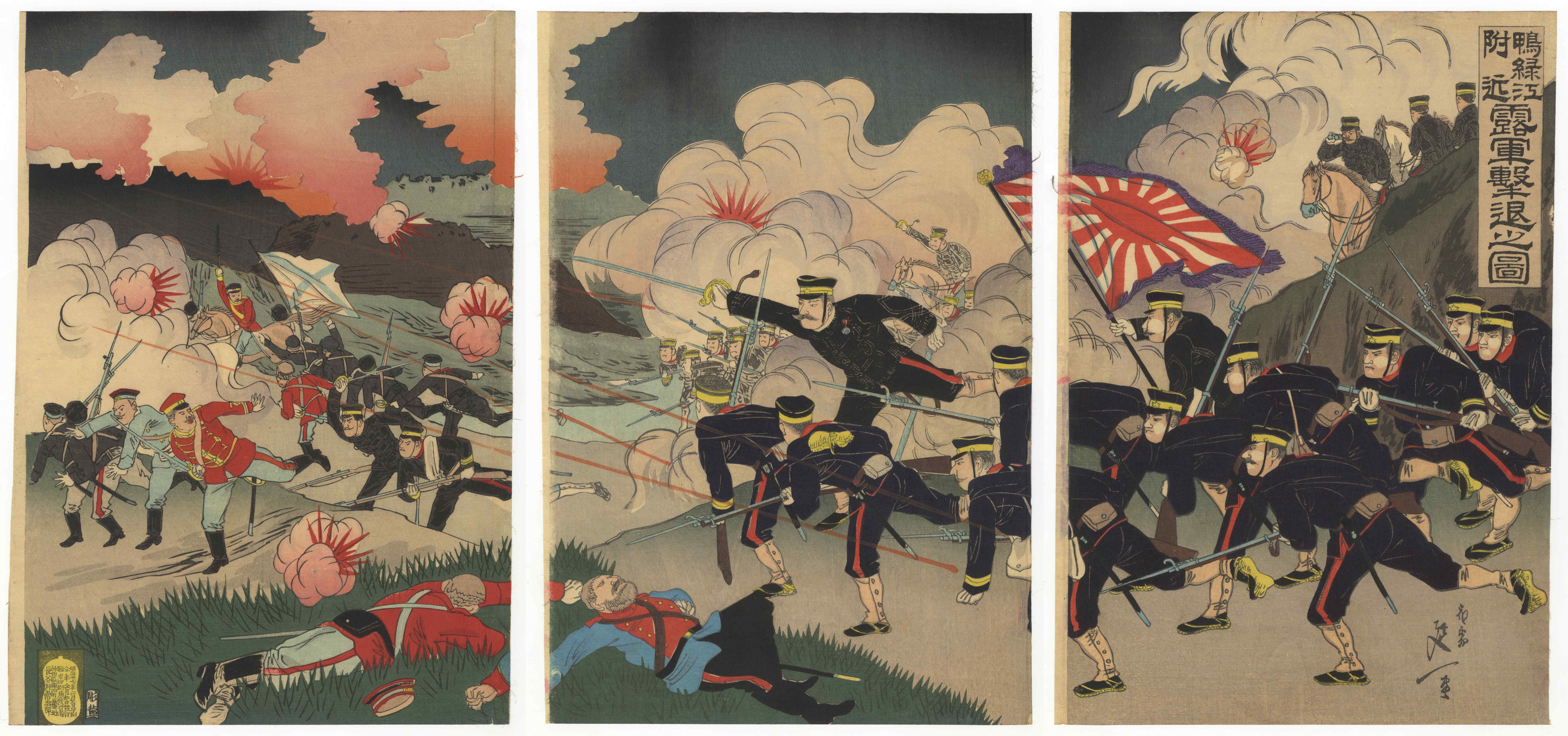 Nobukazu Yosai, Russian Army Near the Yalu River *