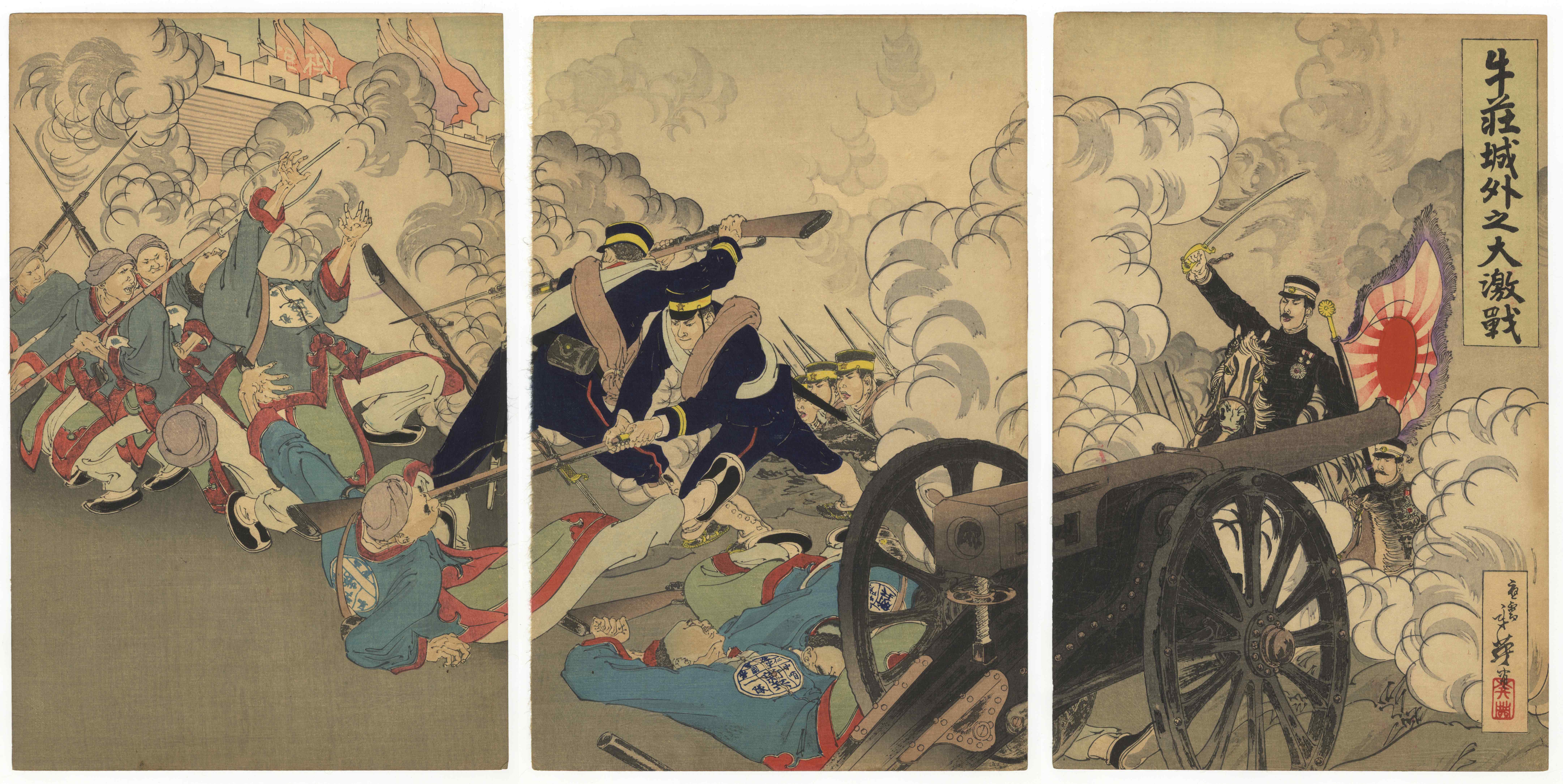 Toshihide Migita, Niuzhuang, Sino-Japanese War Print *