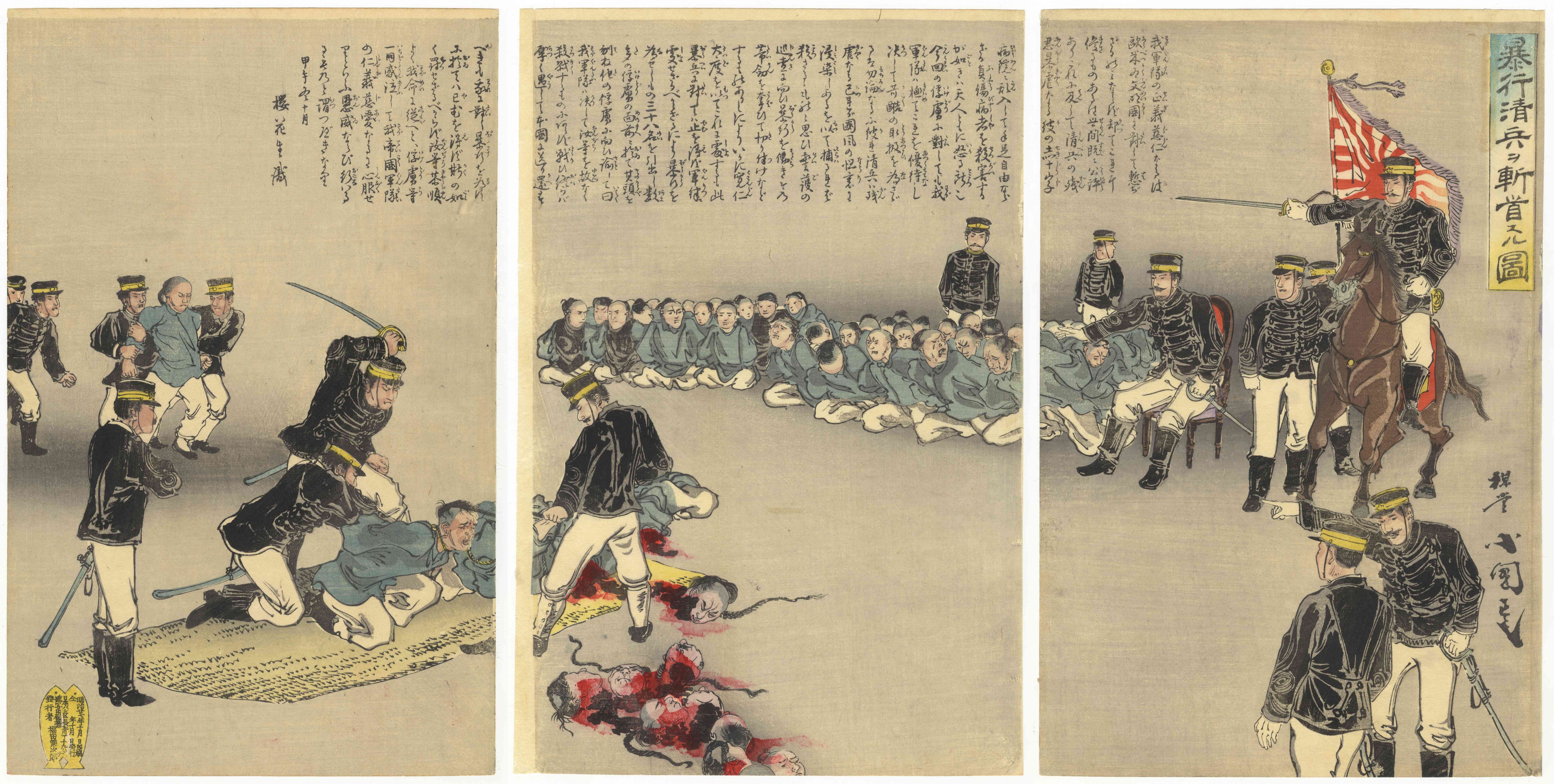 Kokunimasa, Chinese Soldiers, Antique Japanese War Print