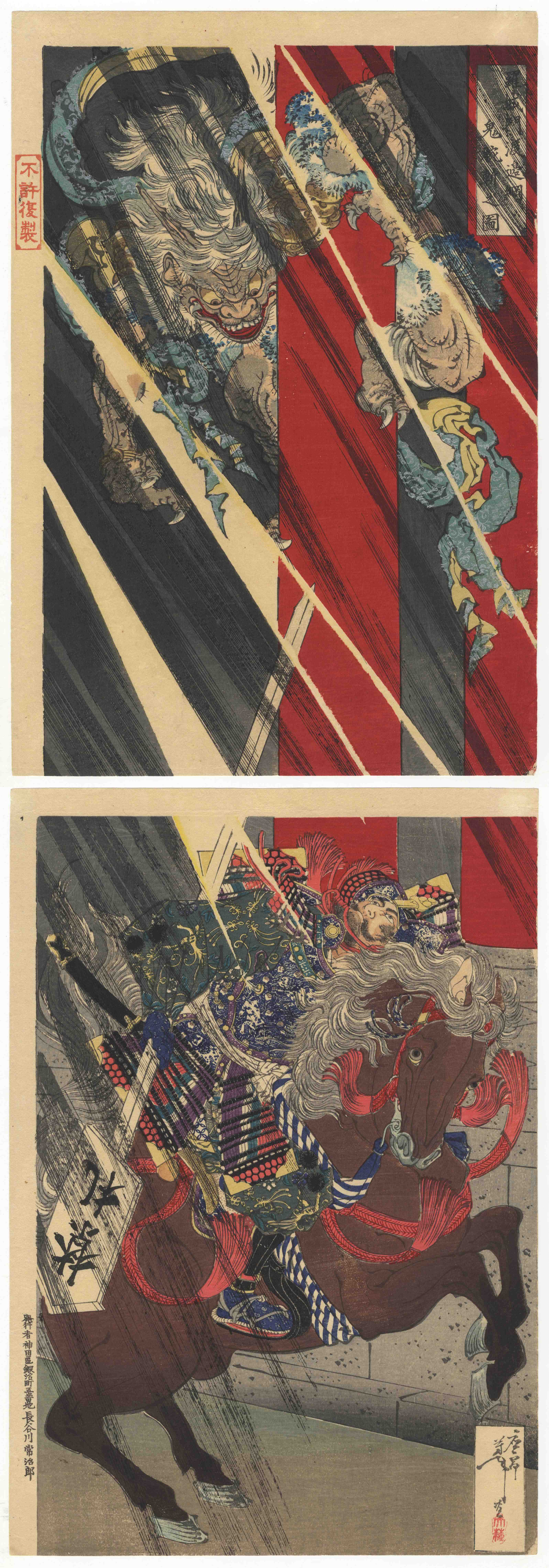 Yoshitoshi Tsukioka, Watanabe no Tsuna and Demon at Rashomon