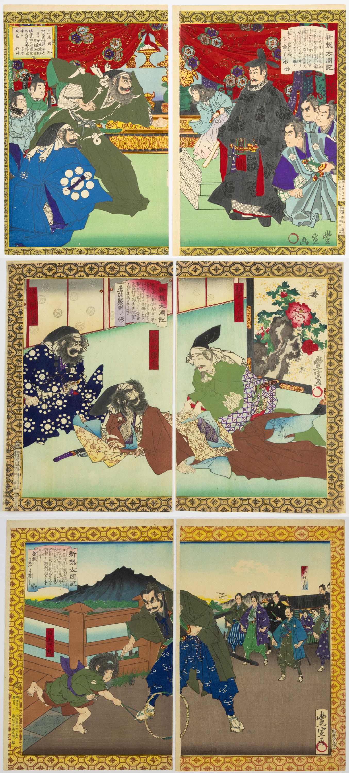 Set of 3, Toyonobu, Biography of Toyotomi Hideyoshi, Ukiyo-e