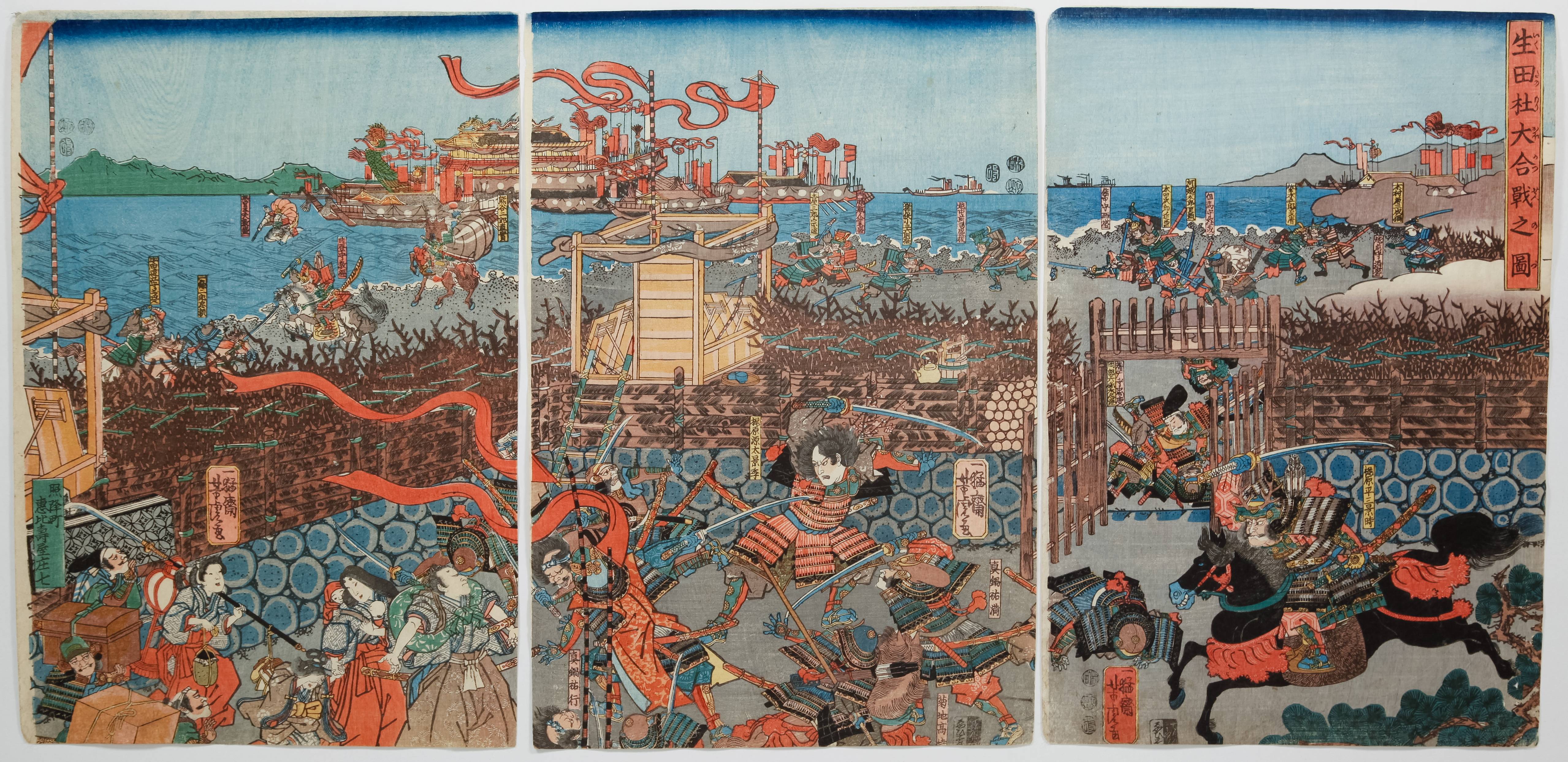 Yoshitora, Battle of Ikuta no Mori, Japanese Woodblock Print