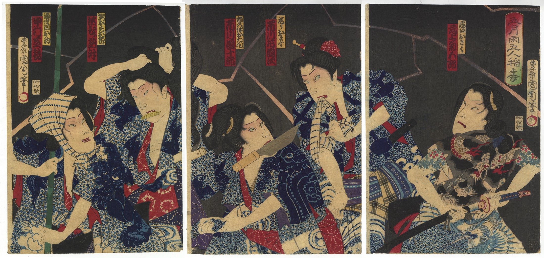 Kunichika, Satsukiame Gonin Inazuma, Kabuki Irezumi