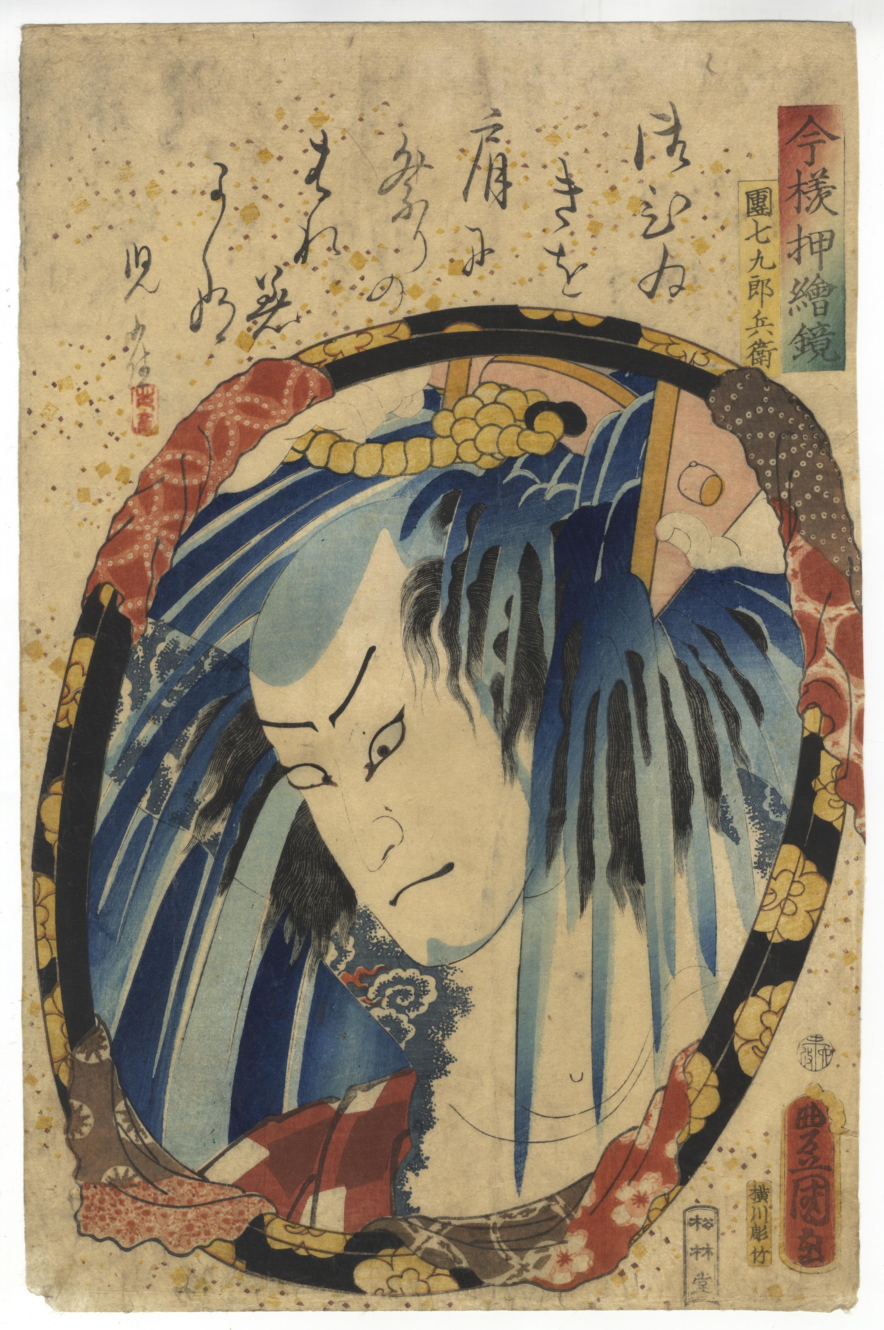 Toyokuni III, Modern Styles, Edo Period Tattoo Ukiyo-e