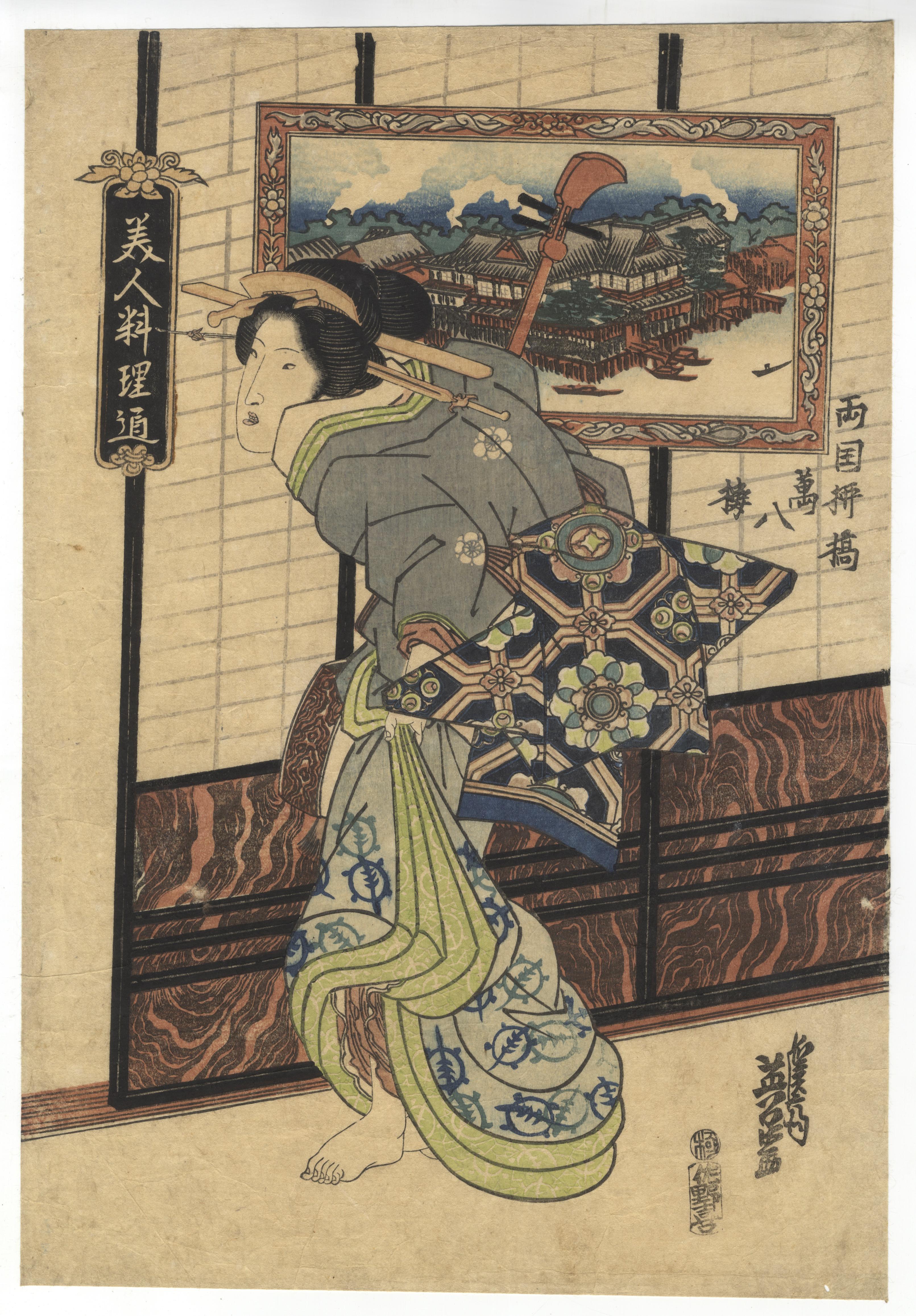 Eisen Keisai, Manhachiro, Yanagibashi, Ryogoku, Beauty Print
