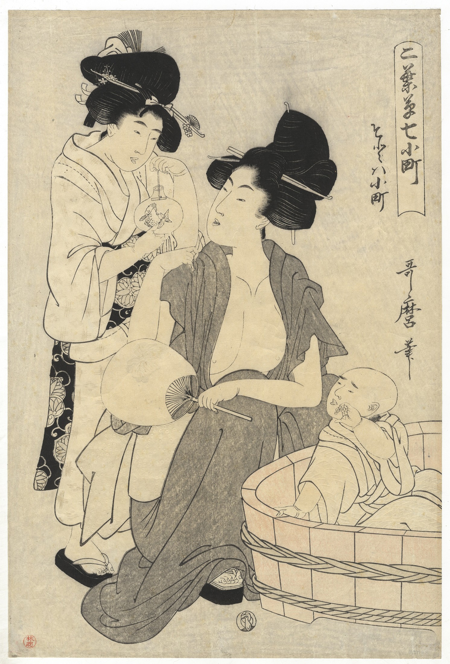 Utamaro Kitagawa, Baby in a Cypress Bath Tub, Beauty Print