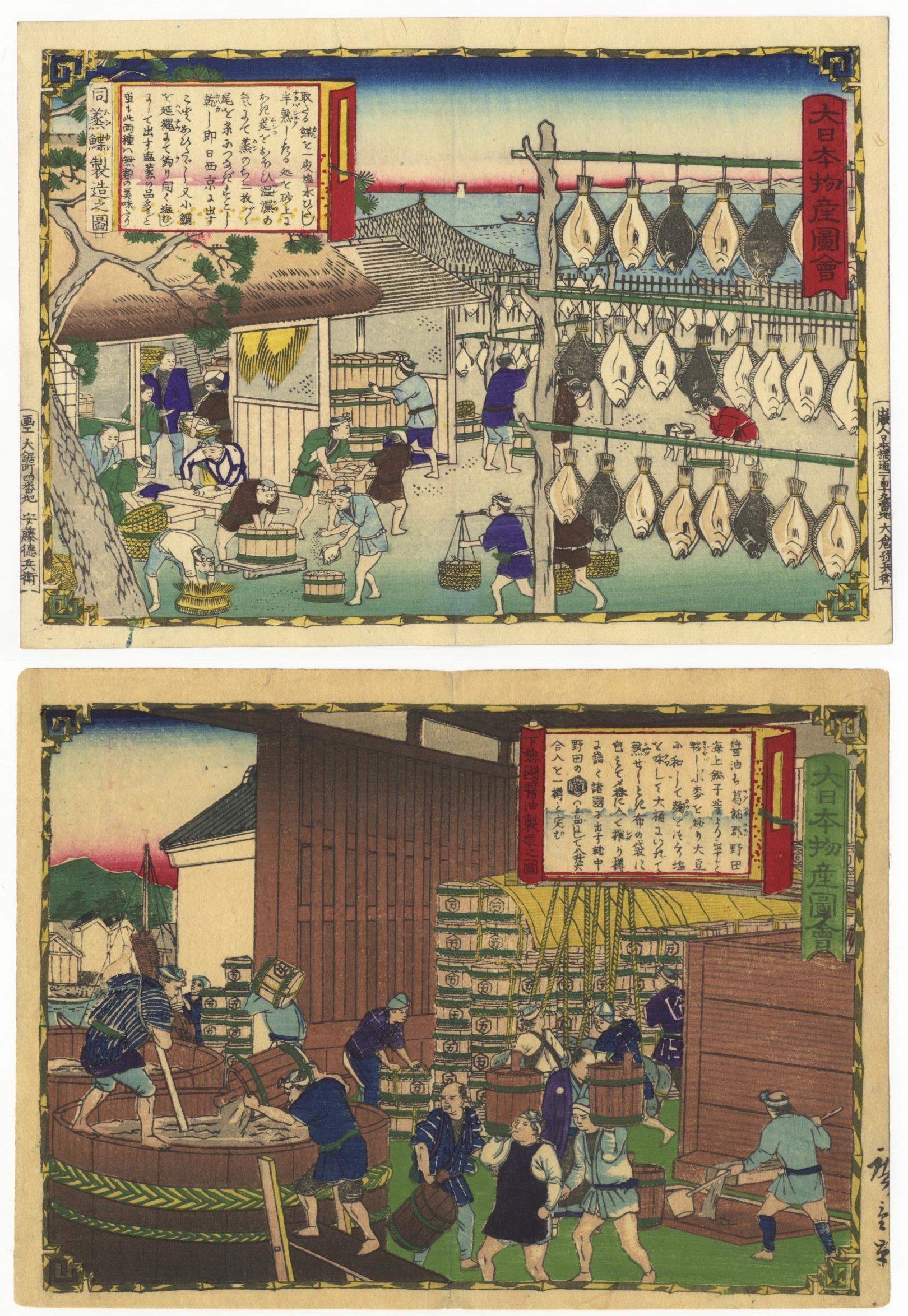 Set of 2 Prints, Hiroshige III, Famous Products of Japan