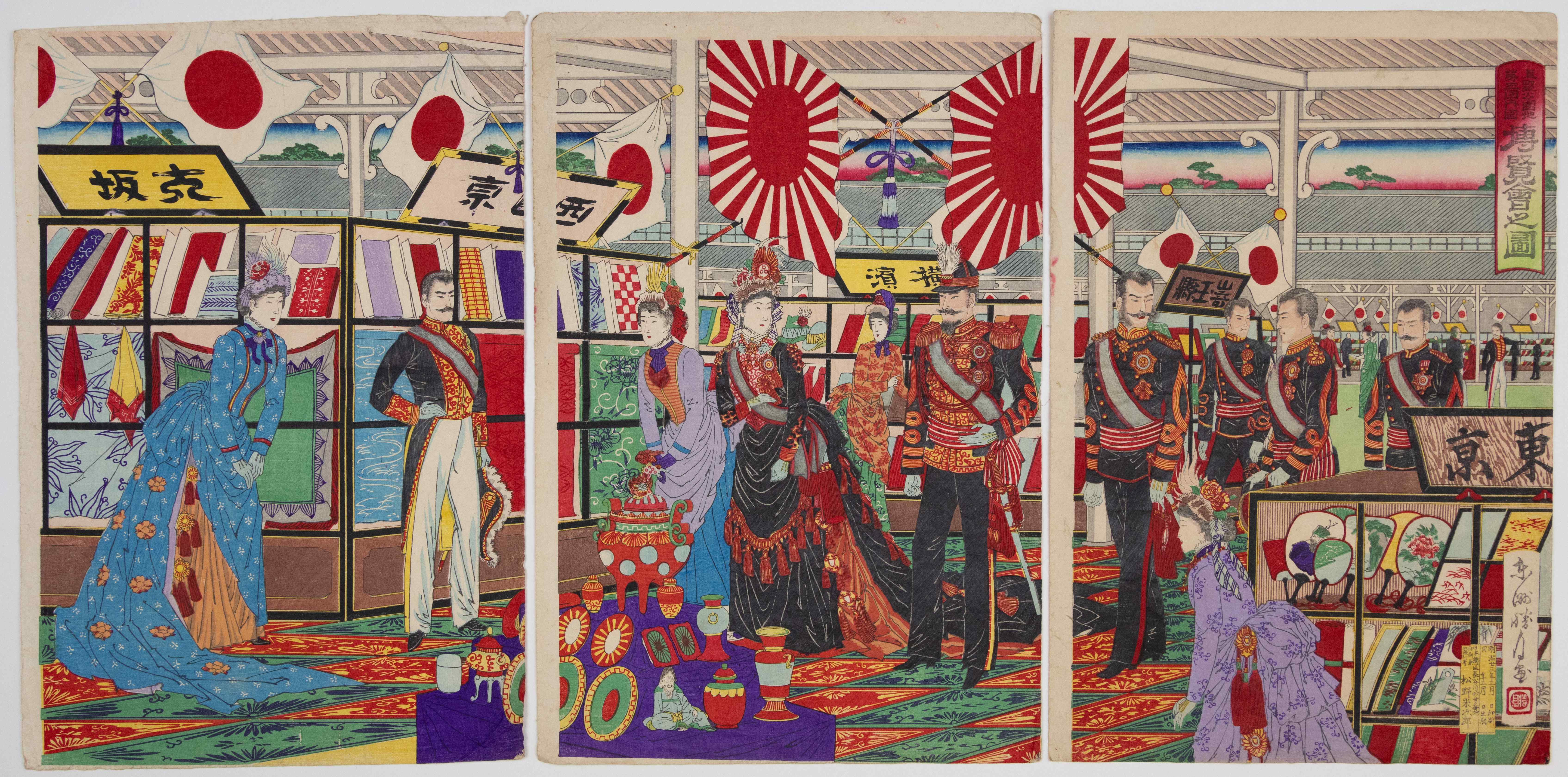 Shogetsu Toshu, National Exhibition at Ueno Park, Meiji Era