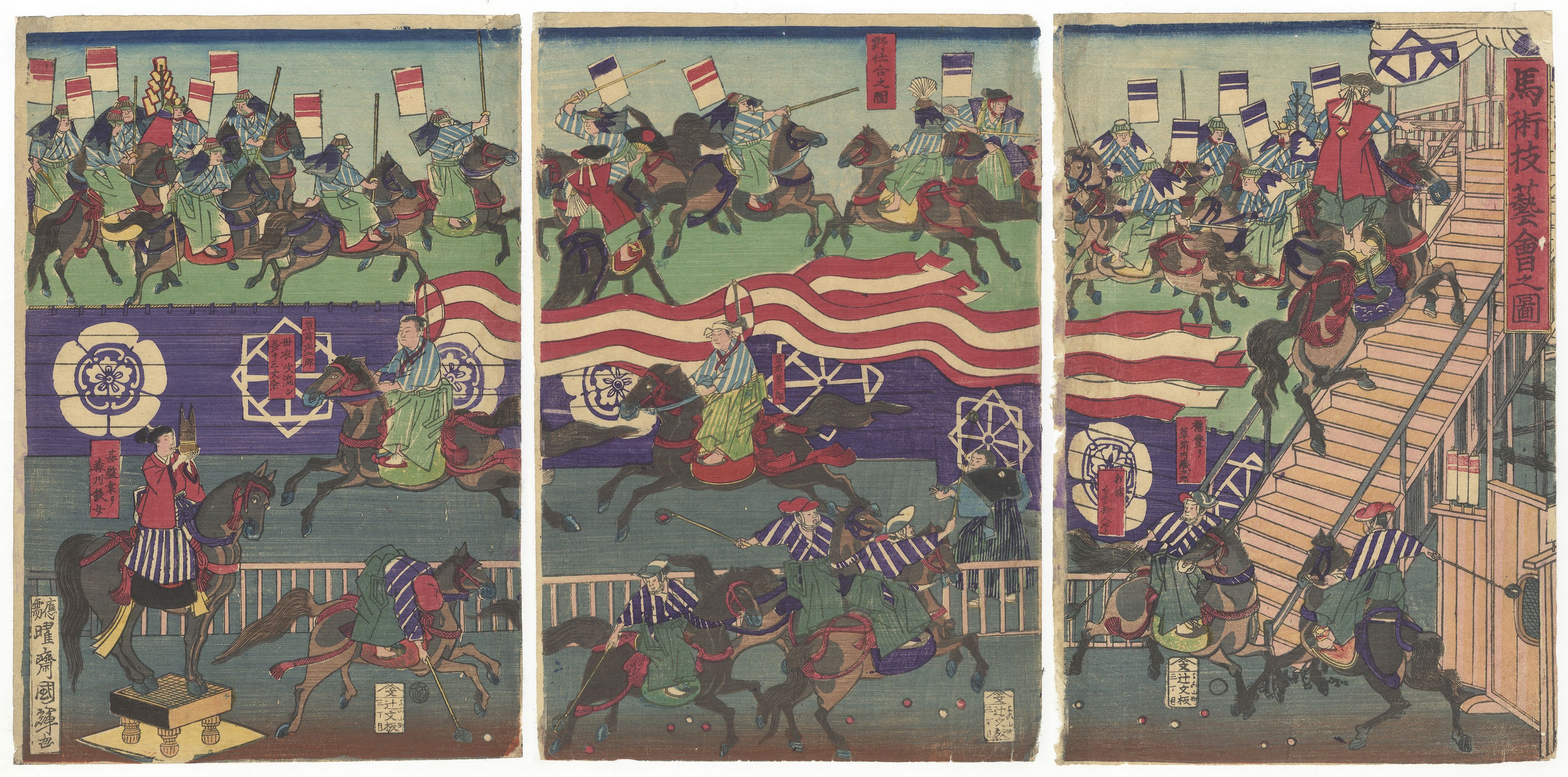 Kuniteru II Utagawa, Horse Riding Competition, Ukiyo-e
