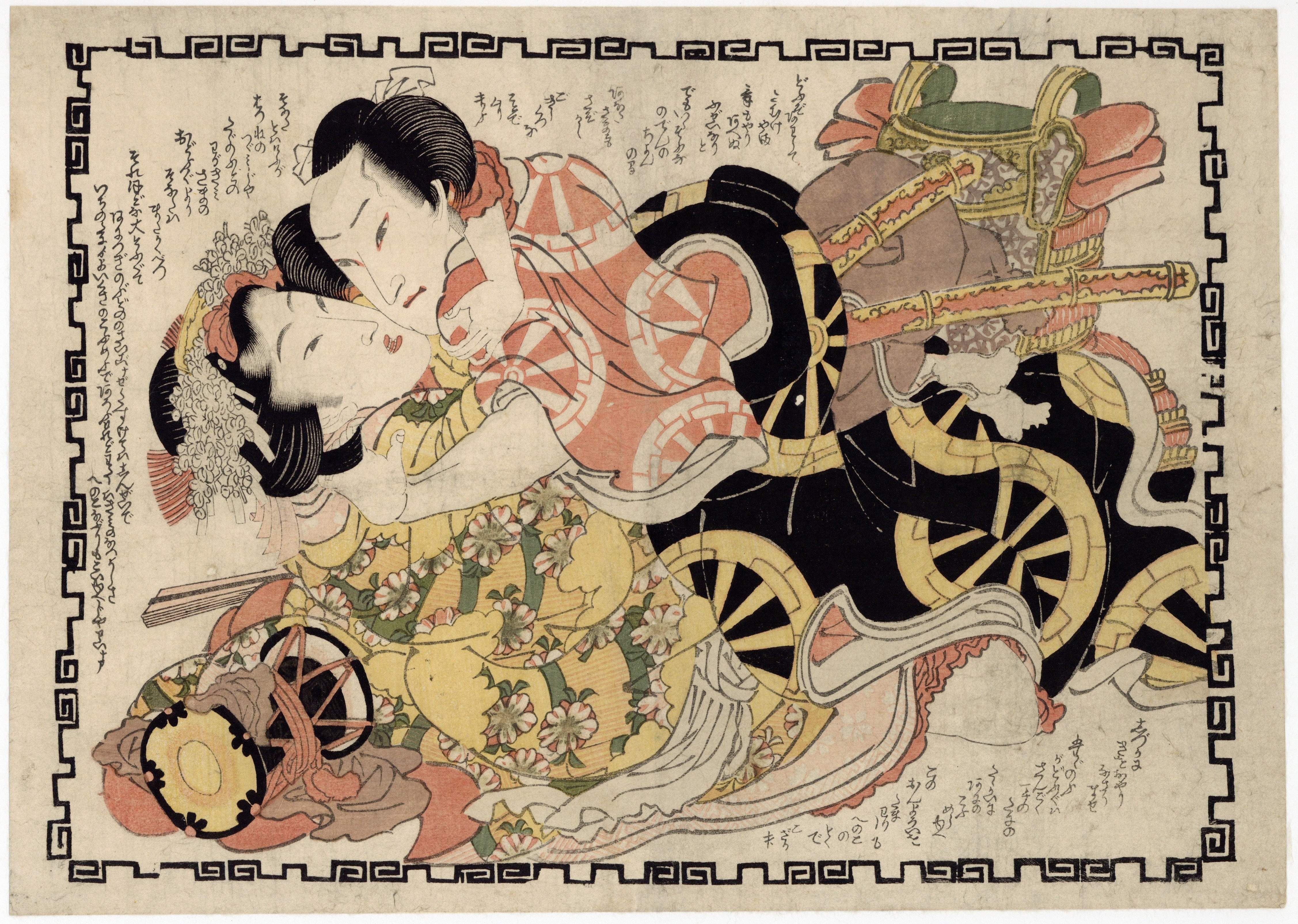 Keisai Eisen, Handdrum and Armour, Wind and Strings of Love