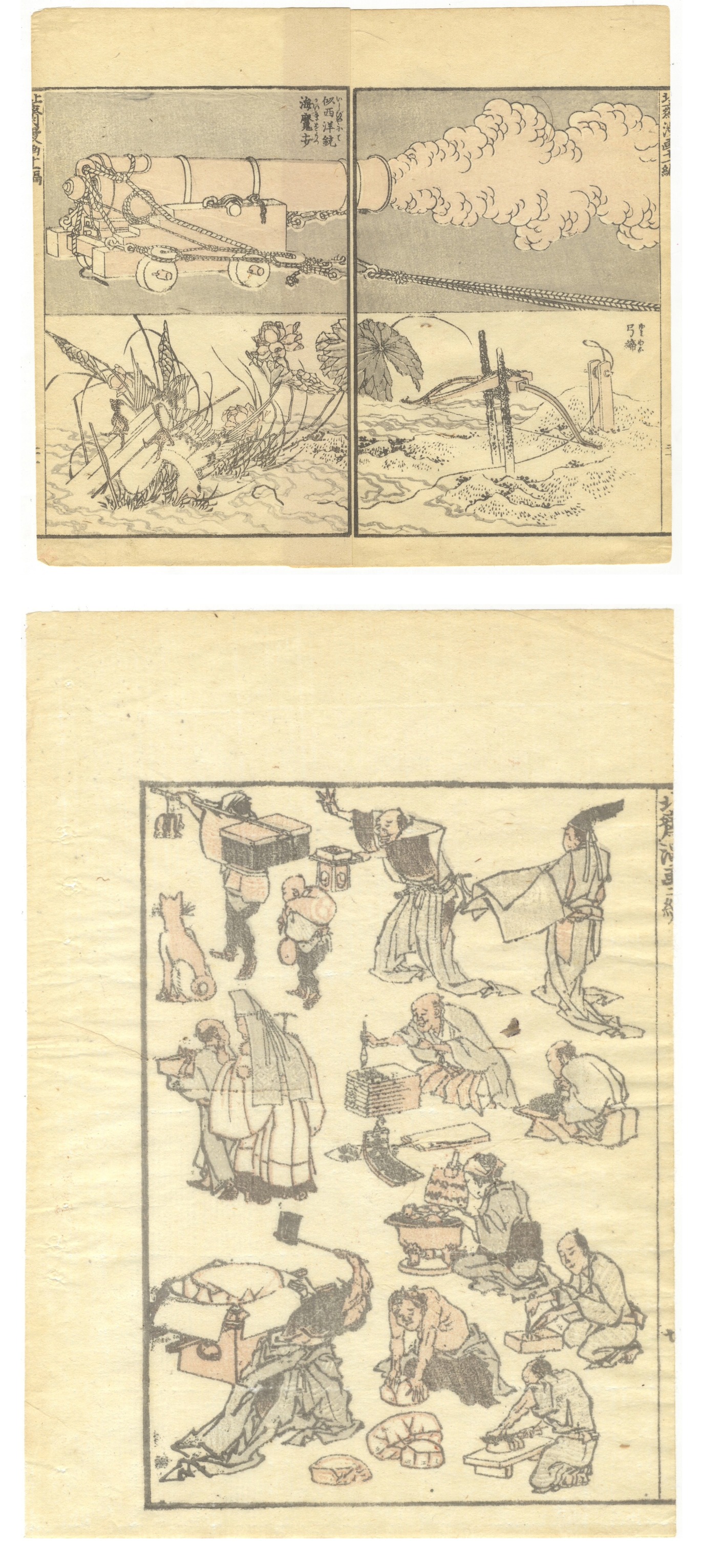 Set of 2, Katsushika Hokusai, Hokusai Manga